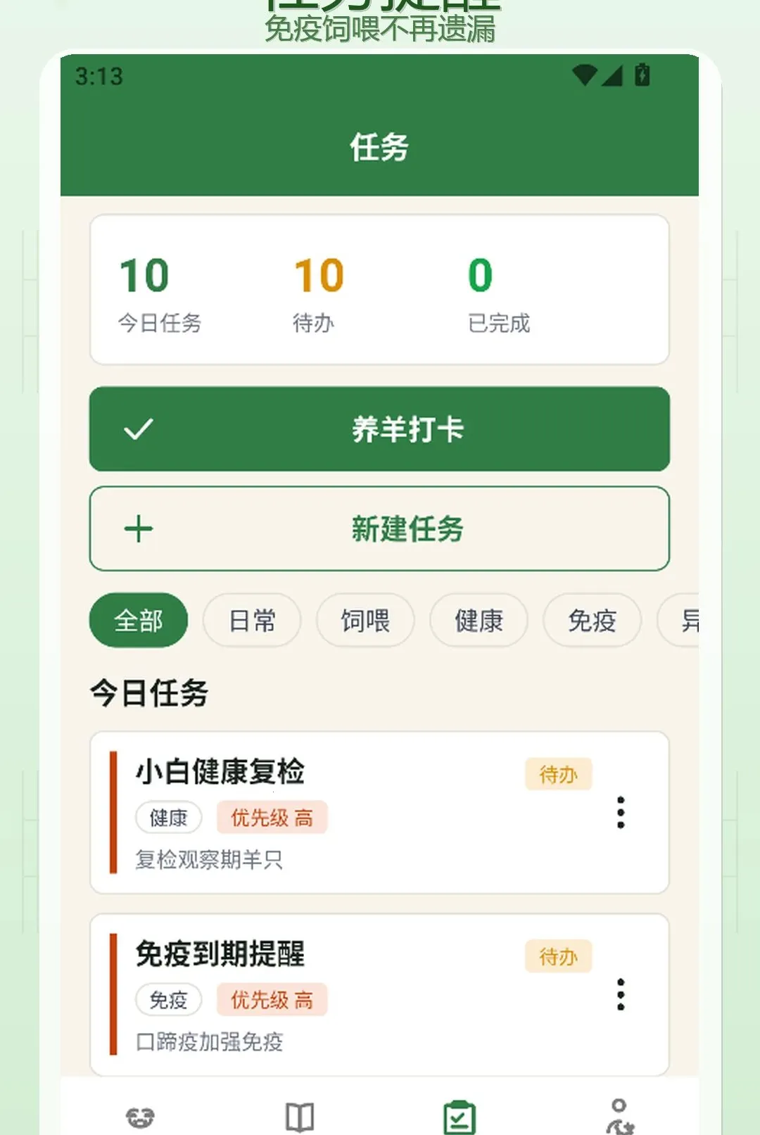 �����˰�׿���ֻ���v1.3 ��Ѱ�