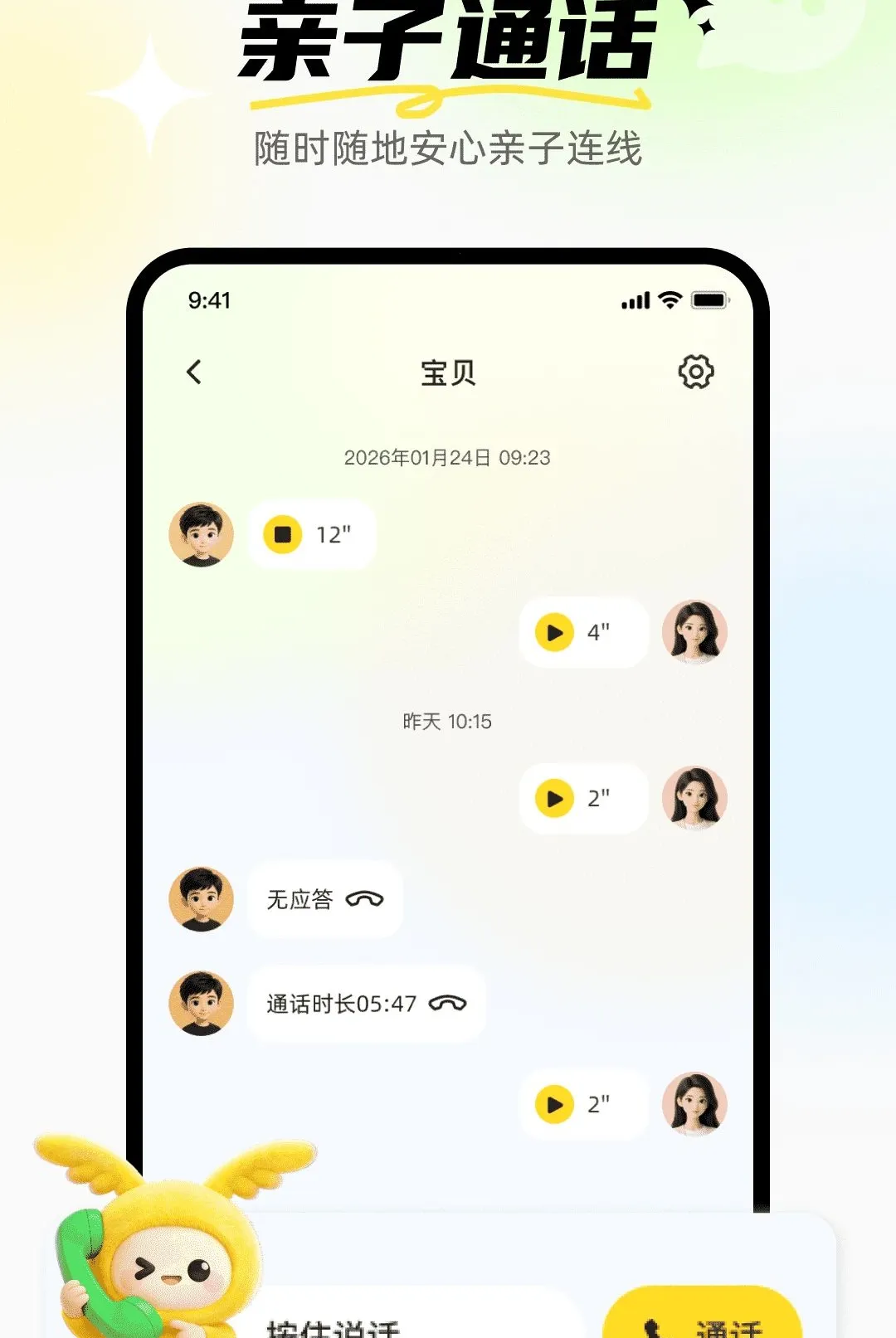 ����Ӣ�ﱦ�����ֻ���v1.0.0 ��Ѱ�