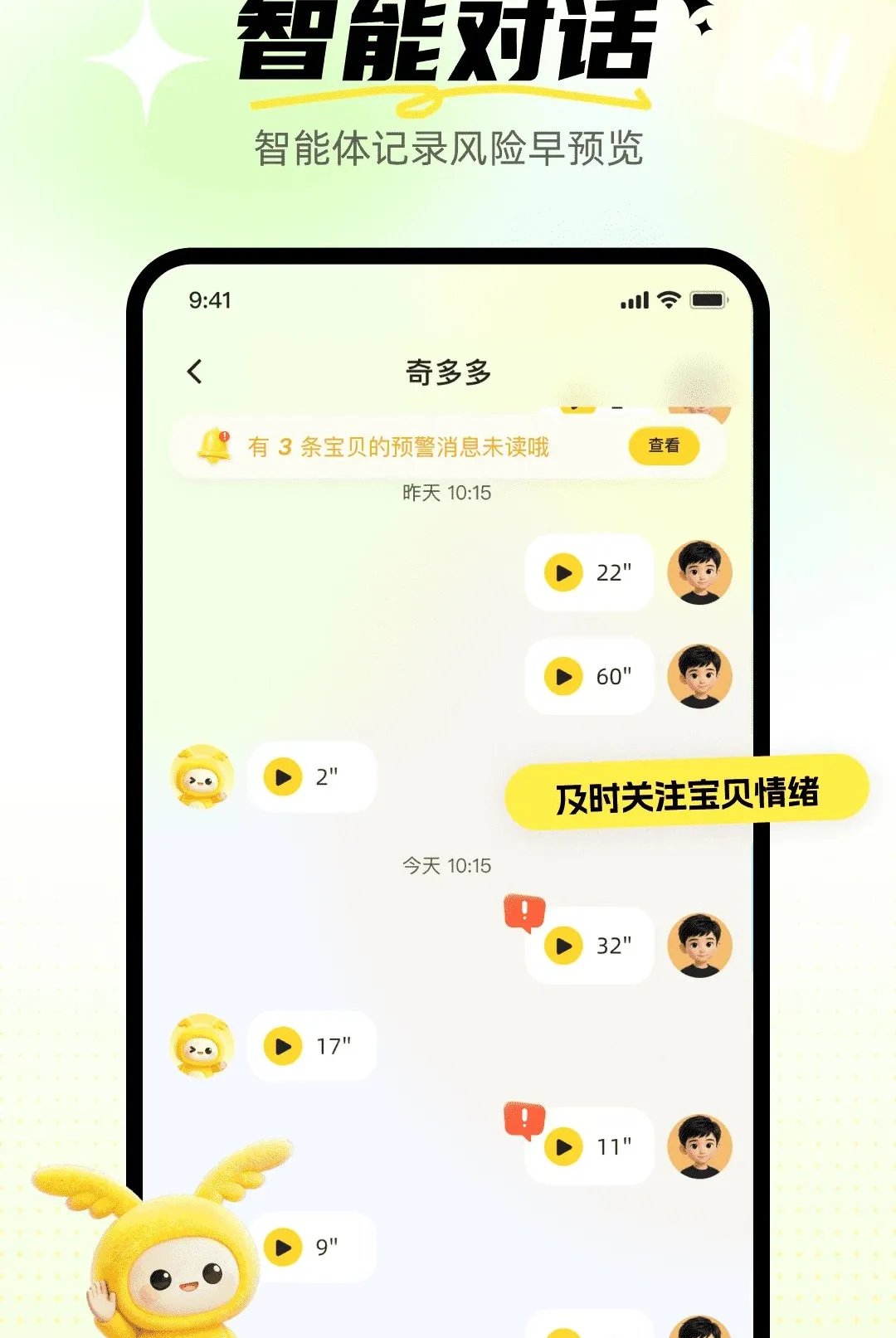 ����Ӣ�ﱦ�����ֻ���v1.0.0 ��Ѱ�