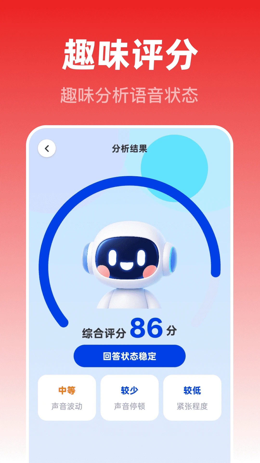 ��Ѽ���ʦ��׿���ֻ���v1.0.0 ��Ѱ�