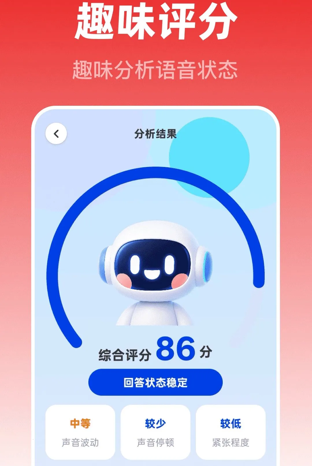 ��Ѽ���ʦ��׿���ֻ���v1.0.0 ��Ѱ�
