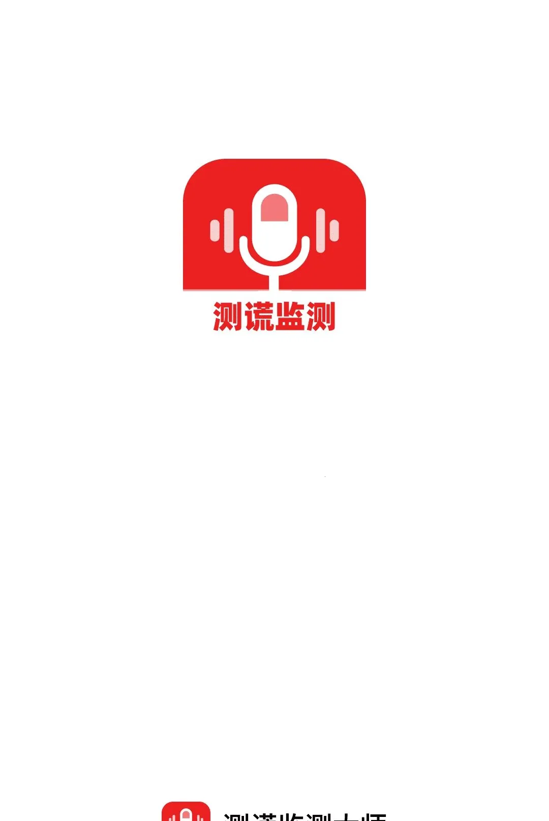 ��Ѽ���ʦ��׿���ֻ���v1.0.0 ��Ѱ�