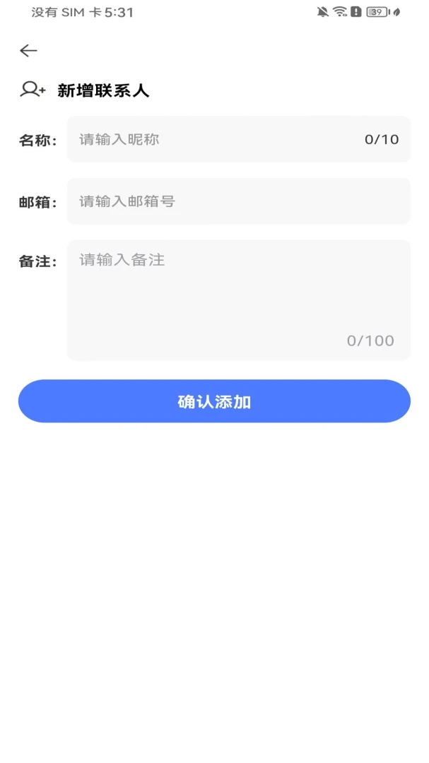 ��������ע������(�ۺ����乤��)v1.0.0 ��׿��