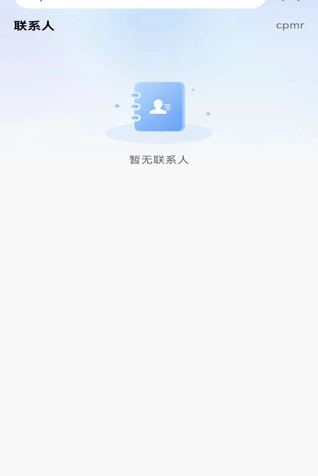 ��������ע������(�ۺ����乤��)v1.0.0 ��׿��