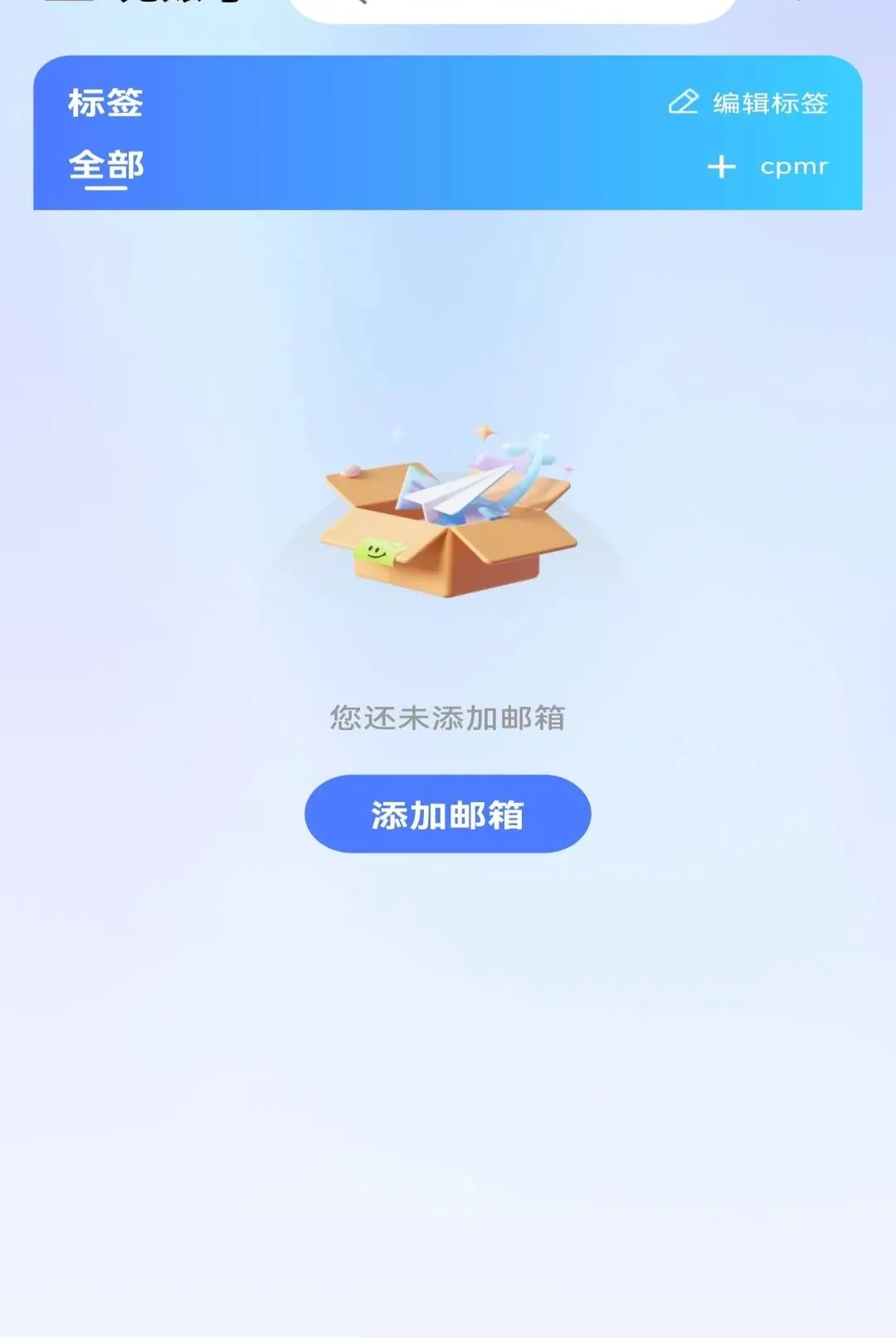��������ע������(�ۺ����乤��)v1.0.0 ��׿��