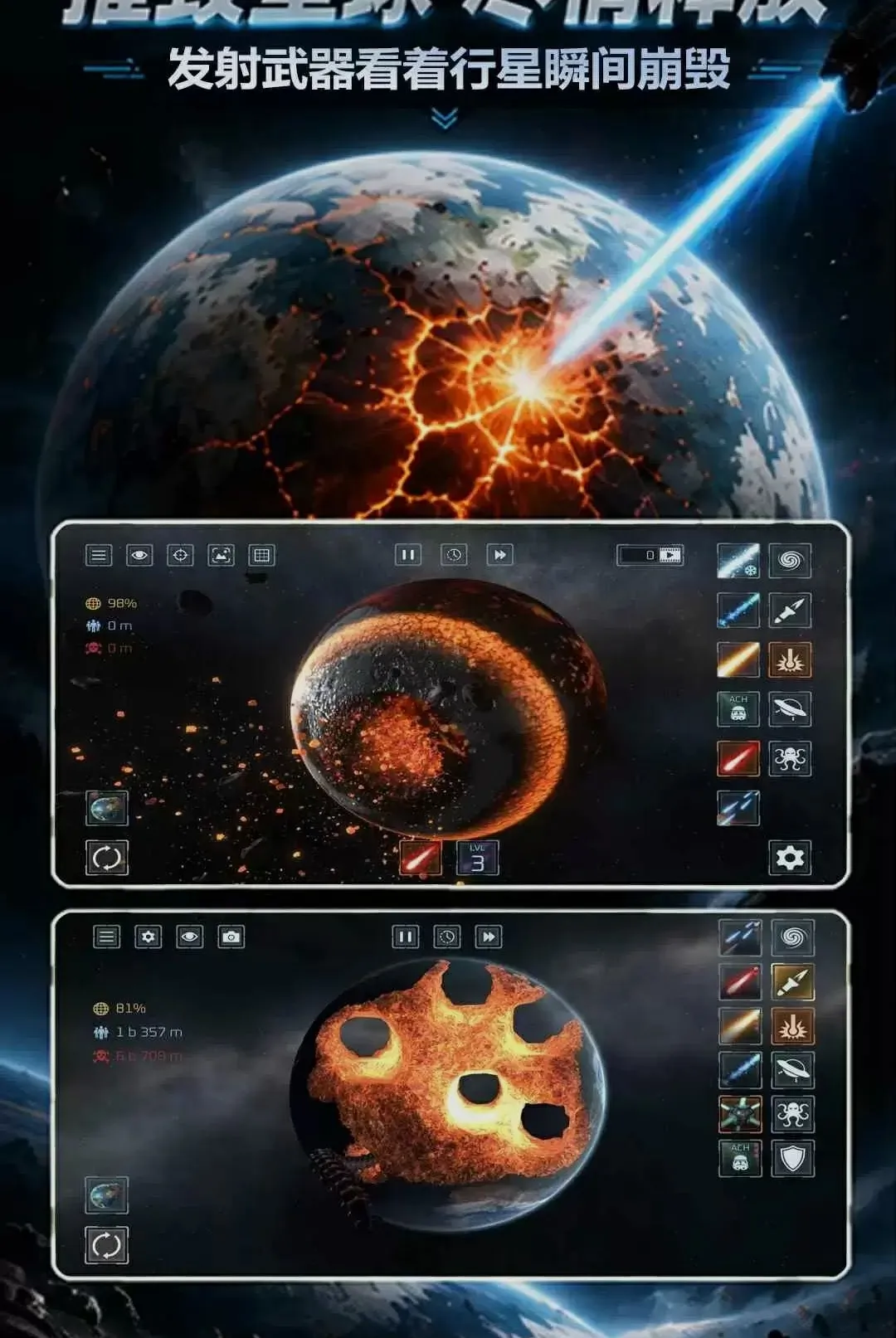 �������ģ����3(Ȥζ����ģ����Ϸ)v2.7.3 ��׿��