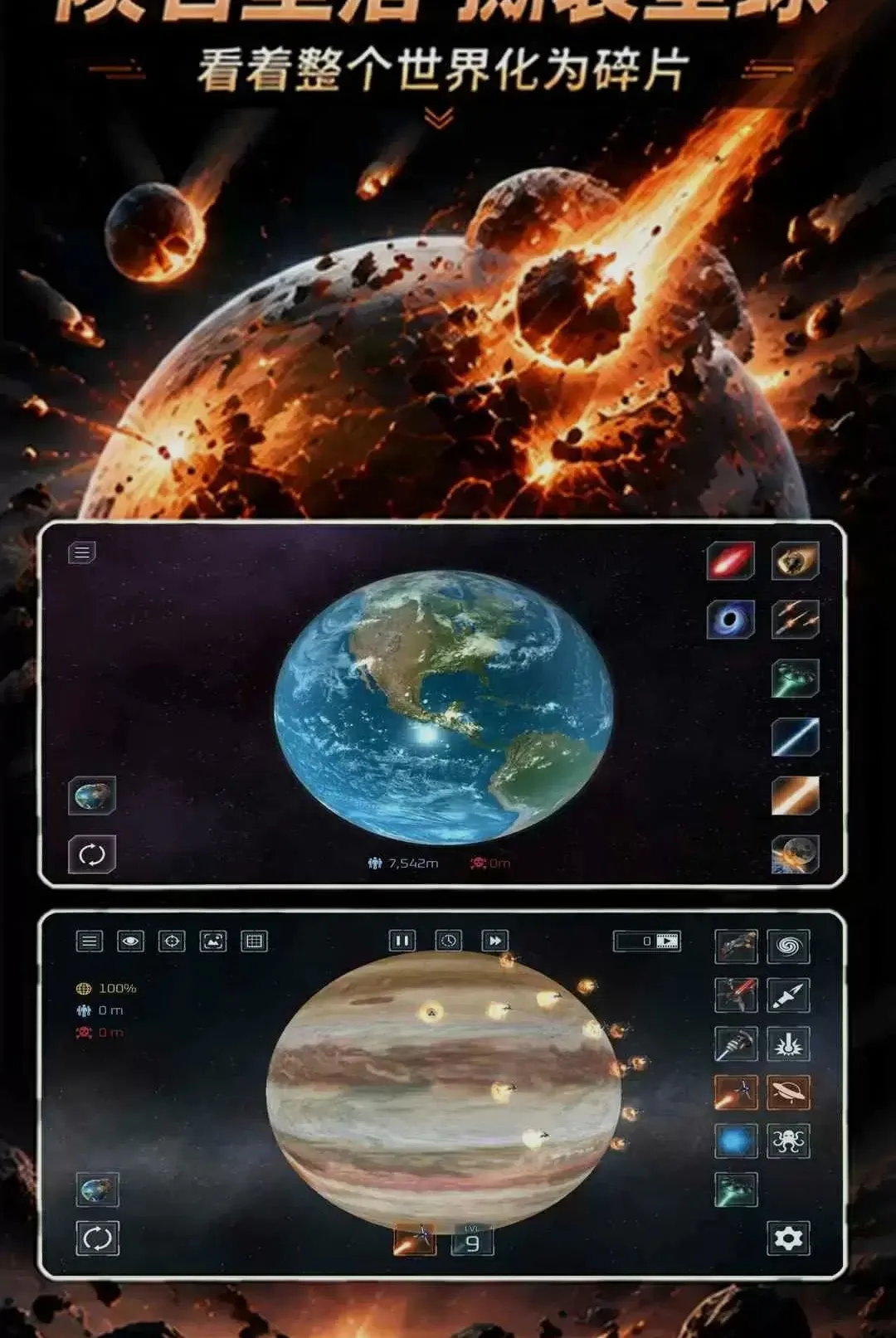 �������ģ����3(Ȥζ����ģ����Ϸ)v2.7.3 ��׿��