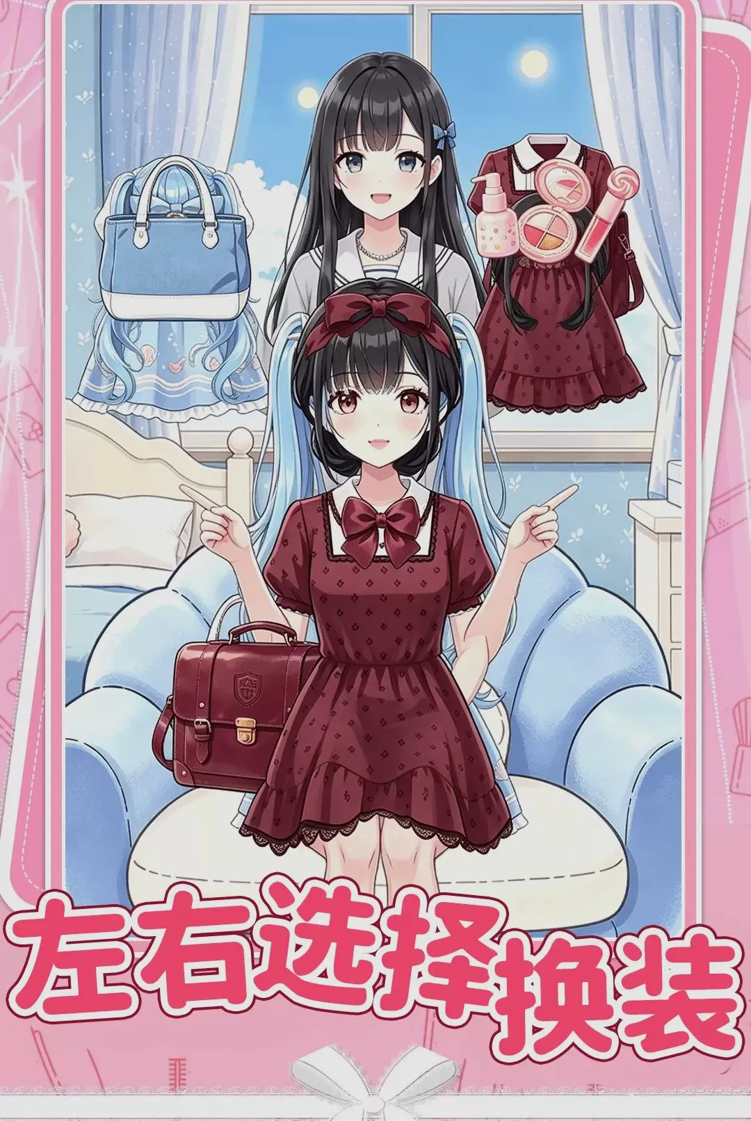 ������Ů����С��Ϸ(ʱ�д���С��Ϸ)v1.0.1 �ٷ�����