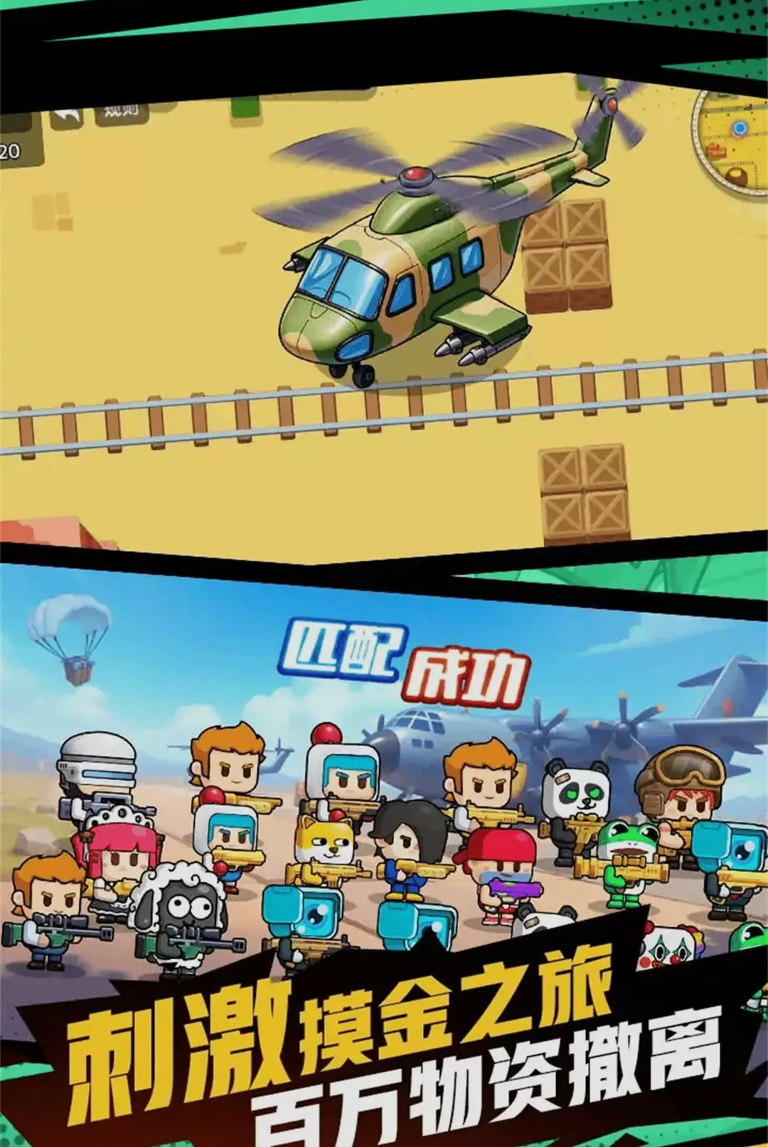 ǹ��������Ϸ(���о�����Ϸ)v1.0.1 ��Ѱ�