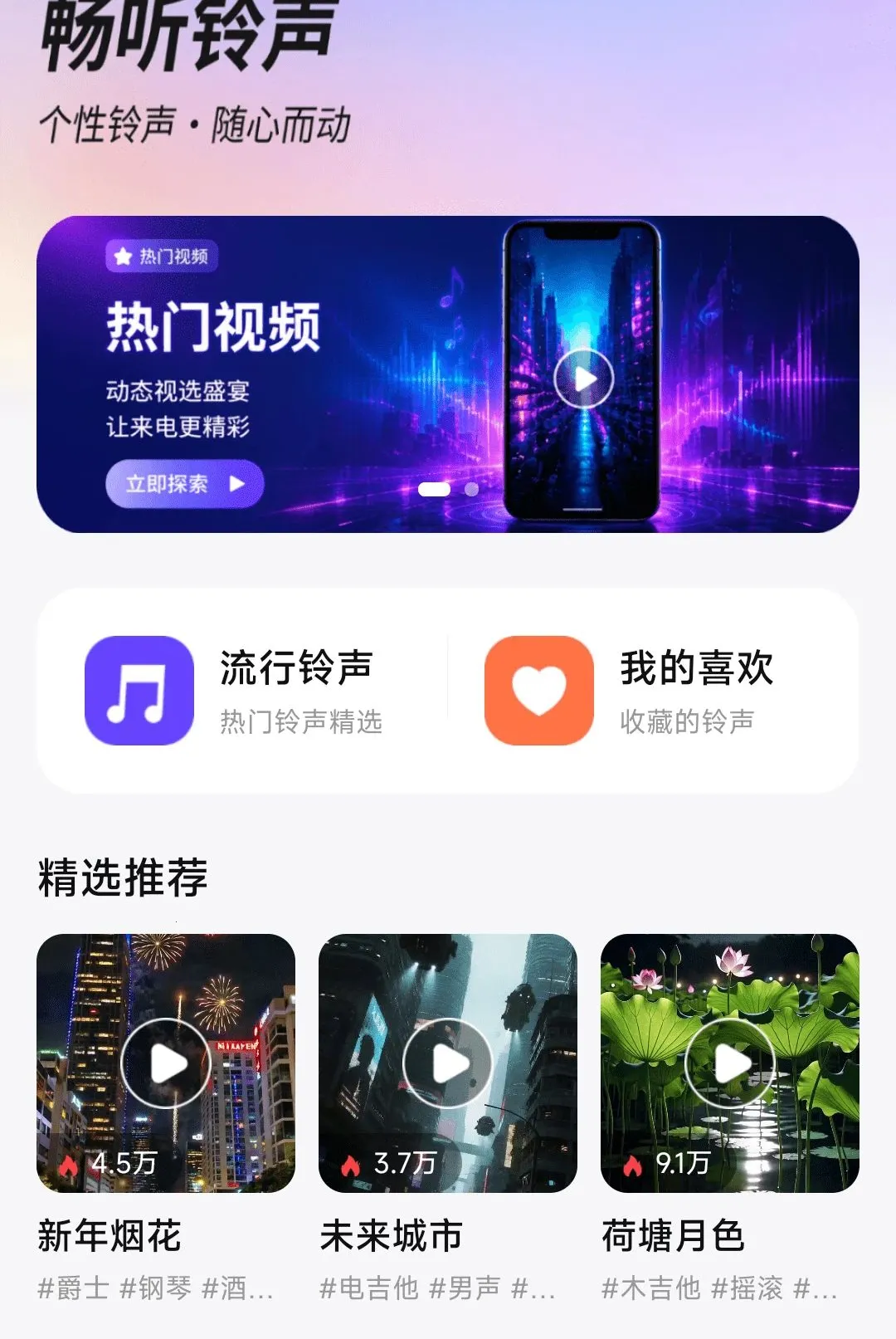 ��������㾫ѡ����(��������app)v1.0.01.00 ��Ѱ�