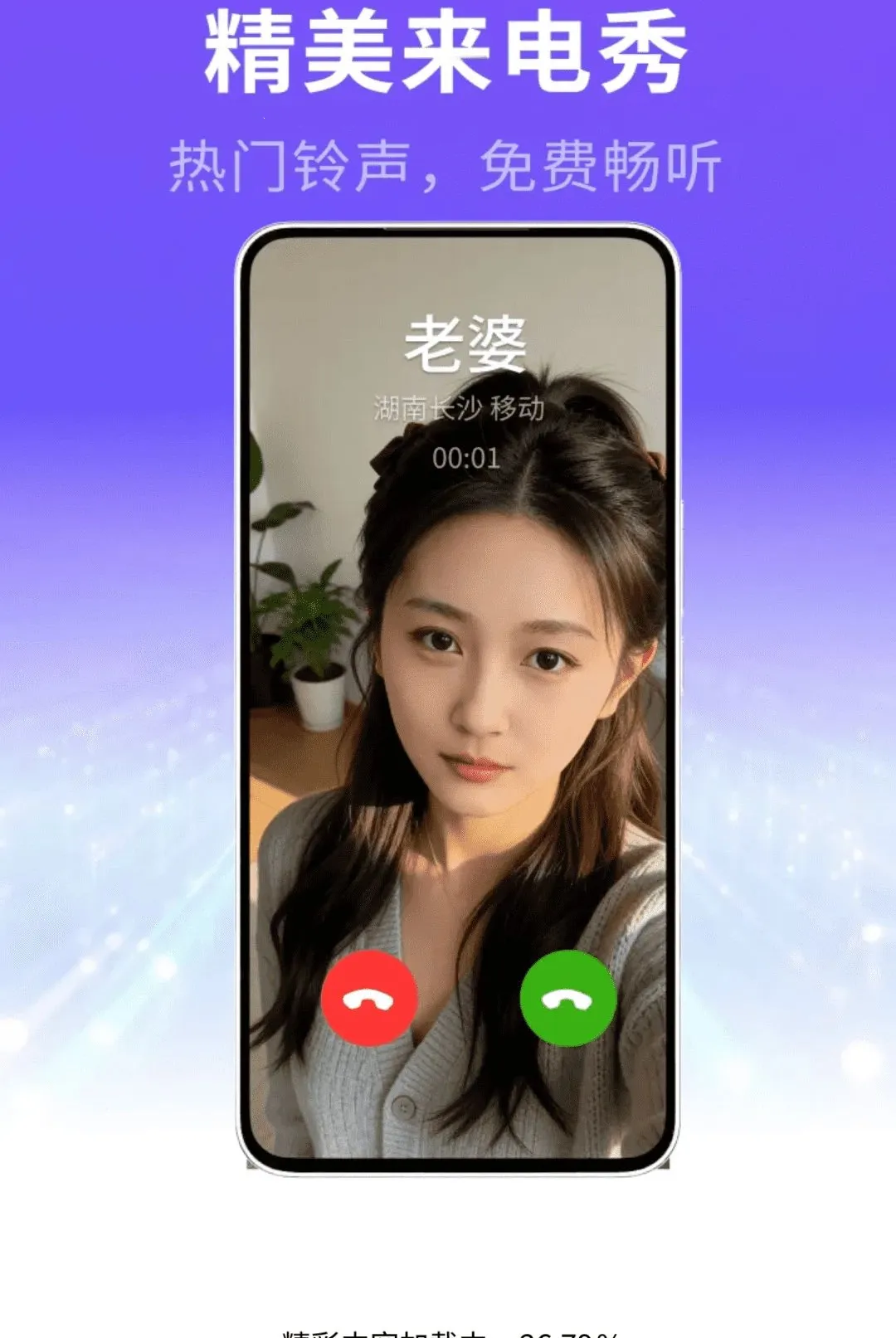 ��������㾫ѡ����(��������app)v1.0.01.00 ��Ѱ�