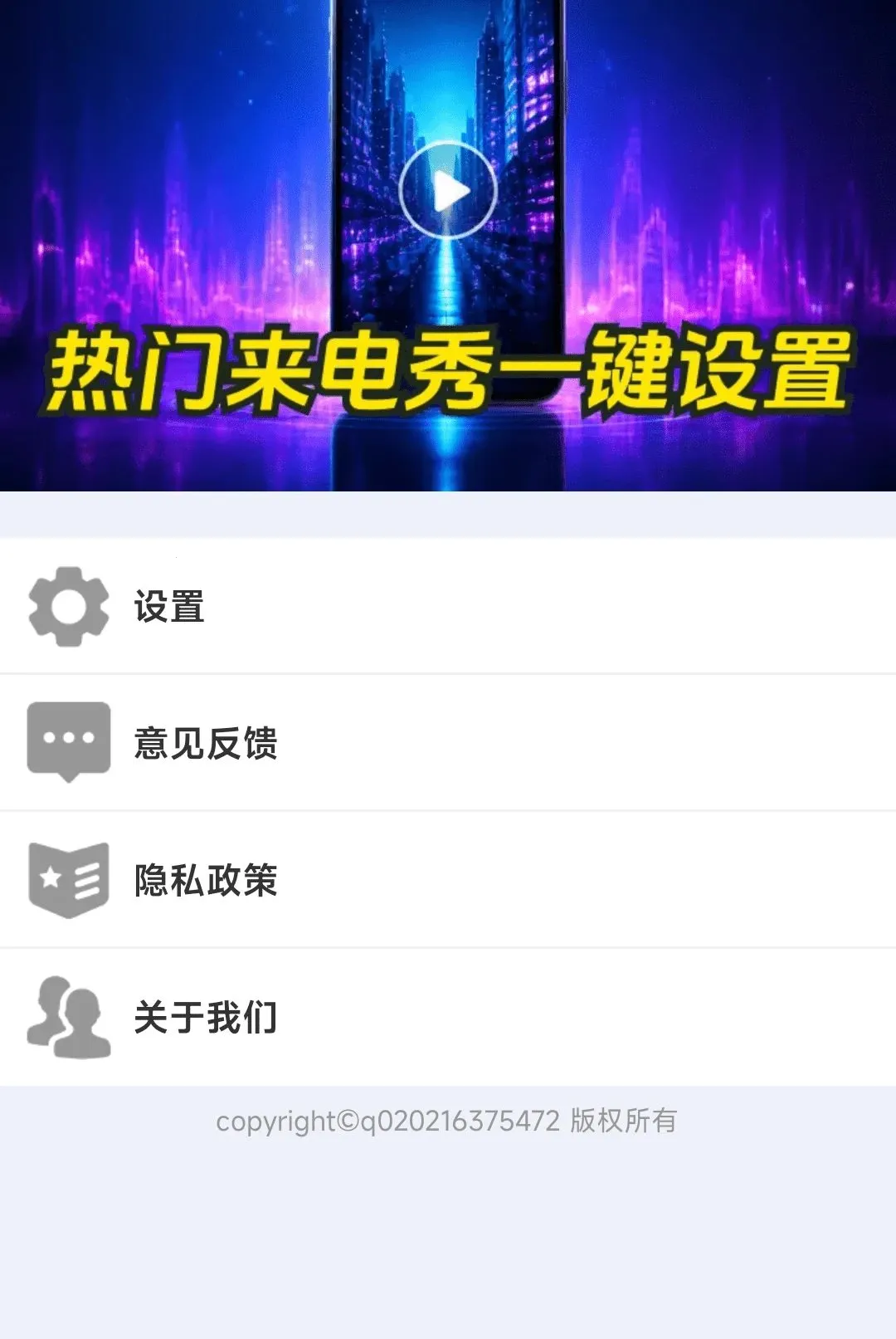��������㾫ѡ����(��������app)v1.0.01.00 ��Ѱ�