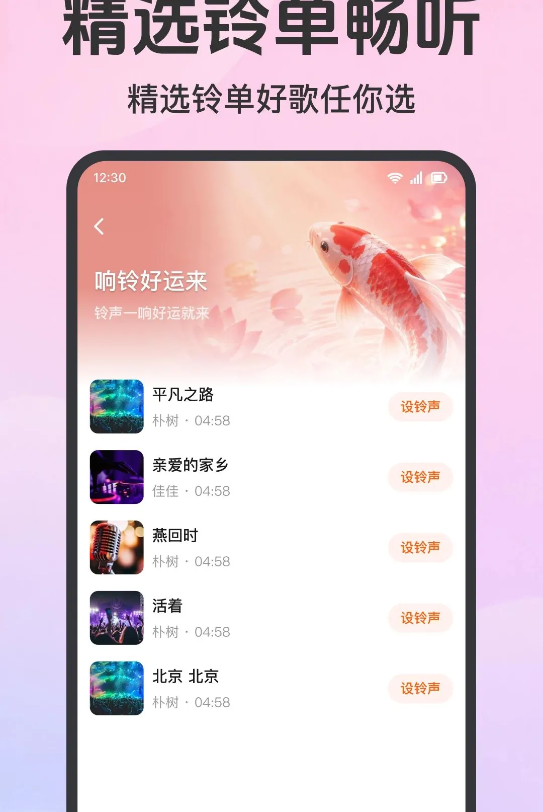 ����������ѻ�����(��������ƽ̨)v1.0.1.1001 �ֻ���