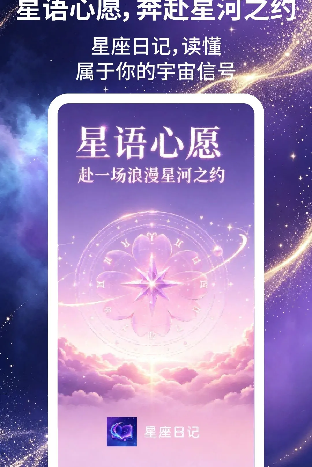 �����ռ�(������ȤӦ��)v2.1.5 �ֻ���