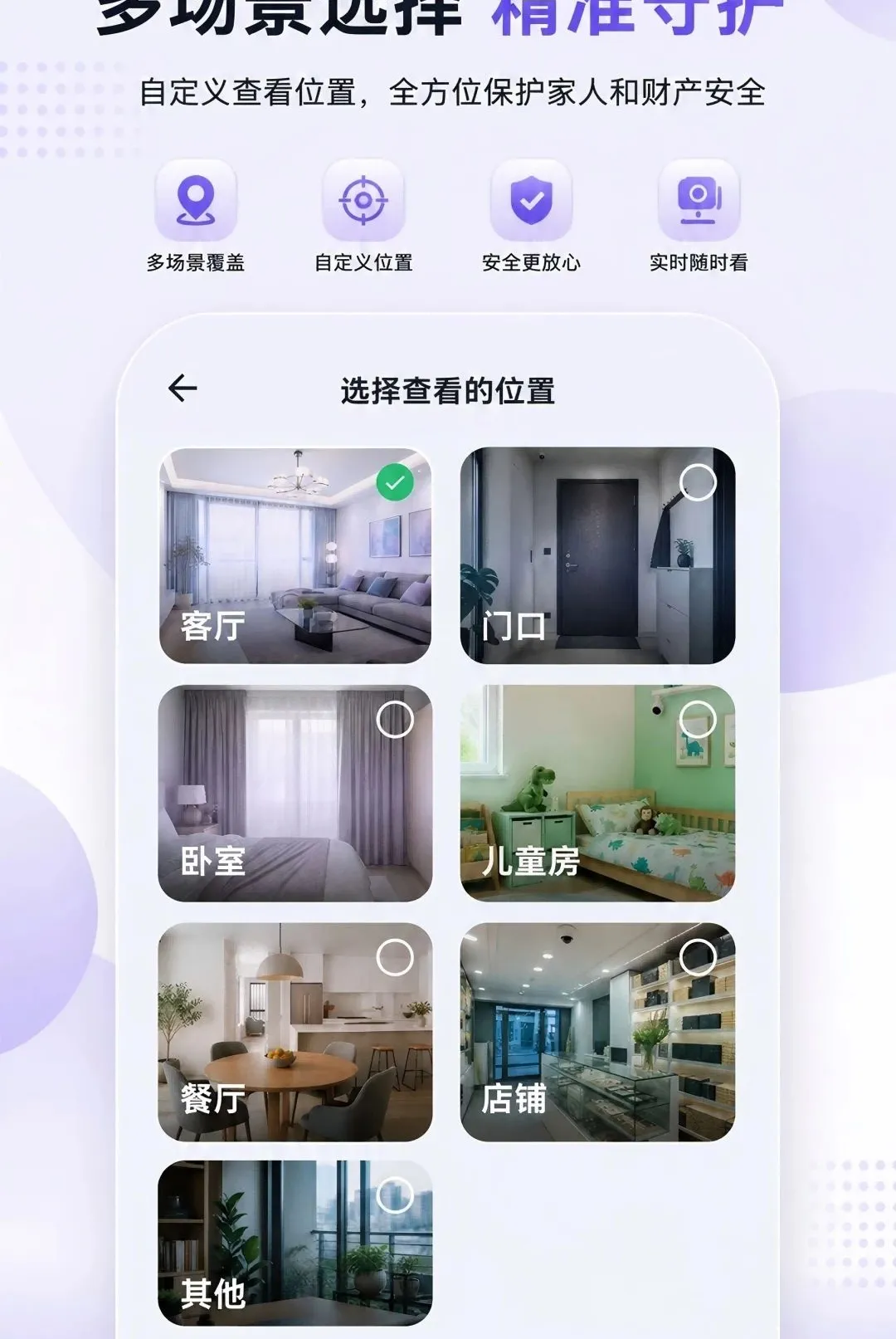 �����Ƽ���ֻ�Զ������(�ֻ��豸���ӹ���)v1.0.0 �ٷ�����