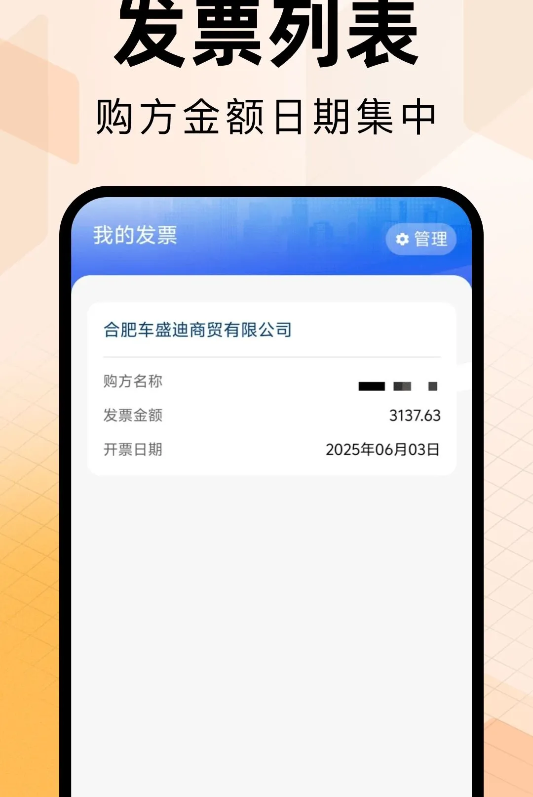 ���ӷ�Ʊ����ר��2026�ٷ����°汾v1.0.0 �ٷ�����