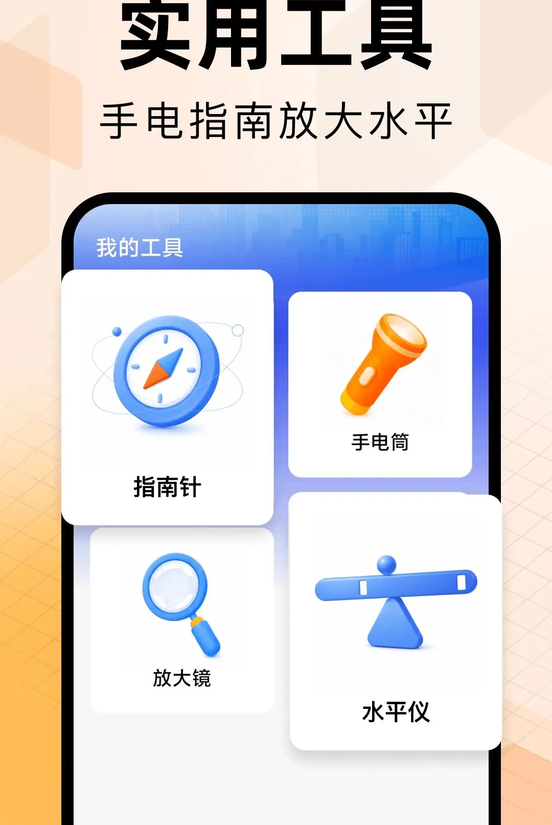 ���ӷ�Ʊ����ר��2026�ٷ����°汾v1.0.0 �ٷ�����