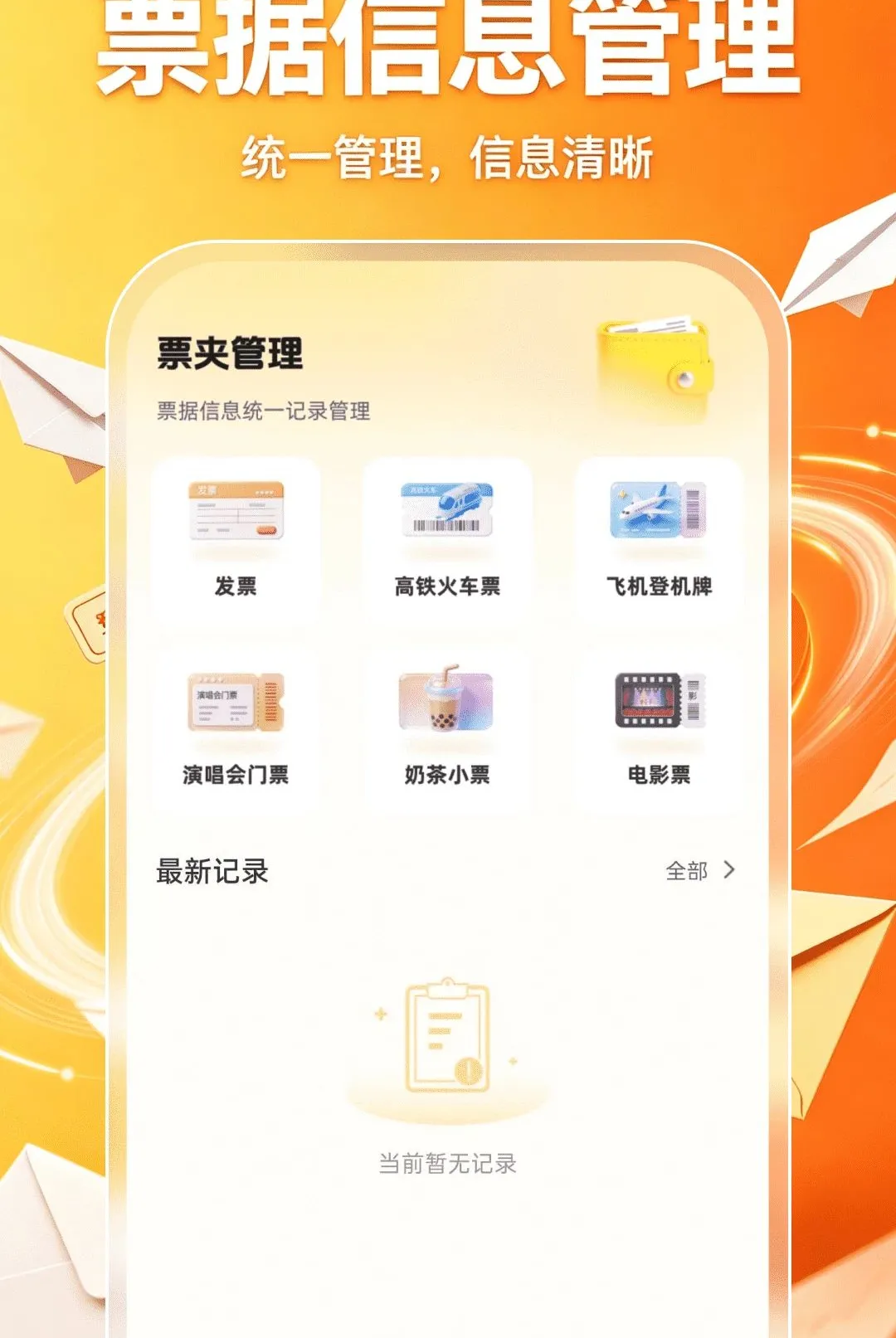 �ֻ������ʼ���½������׿���ֻ���v1.0.0 ��׿��