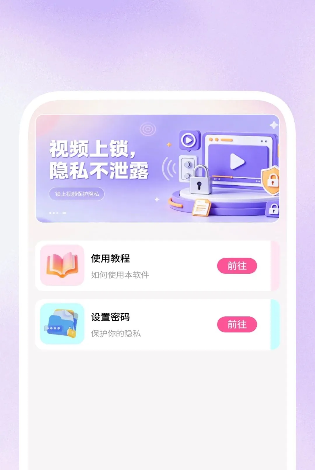 Ӱ�����岥����(������Ƶ������)v1.0.1 �ֻ���