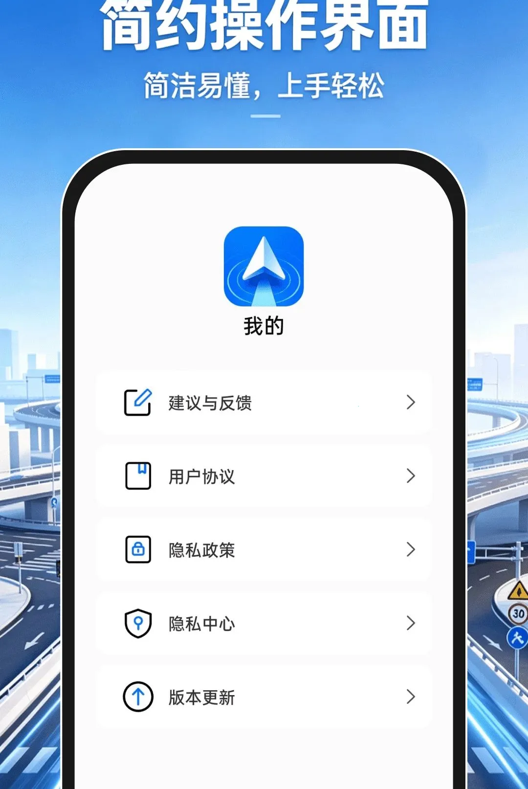 �ֻ�����������ͼAPP(��������һվʽӦ��)v1.0.0 �ֻ���