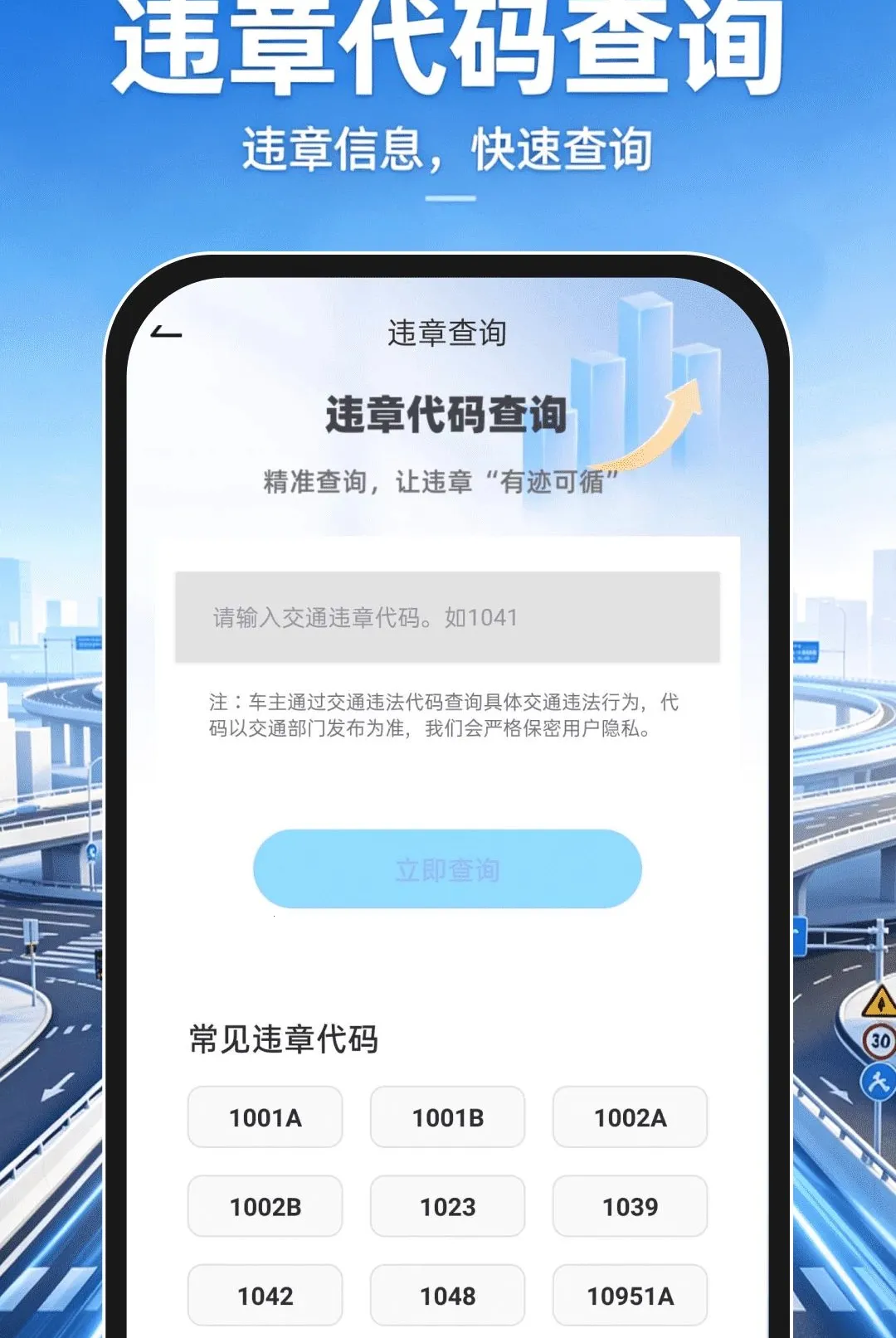 �ֻ�����������ͼAPP(��������һվʽӦ��)v1.0.0 �ֻ���