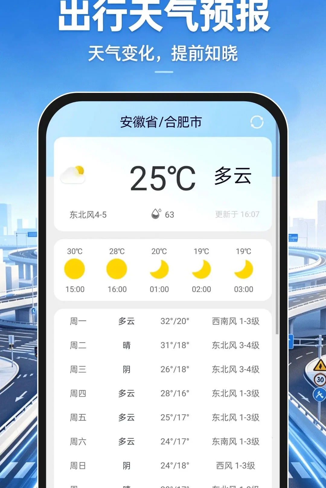�ֻ�����������ͼAPP(��������һվʽӦ��)v1.0.0 �ֻ���