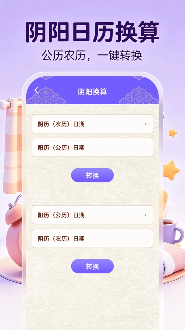 ����ʱ��ʱ��2026���°汾
