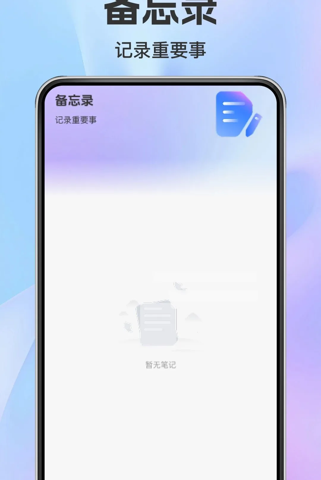 ���ӷ�Ʊ��������2026���°汾v1.0.0 �ٷ�����