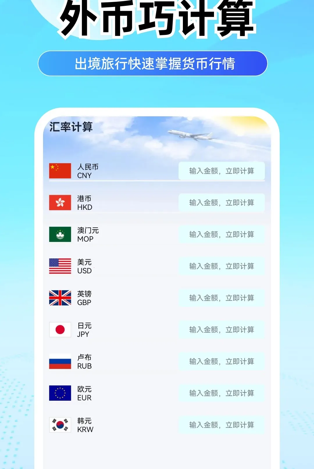 ���û�Ʊ����(���и���Ӧ��)v1.0.0 �ٷ�����