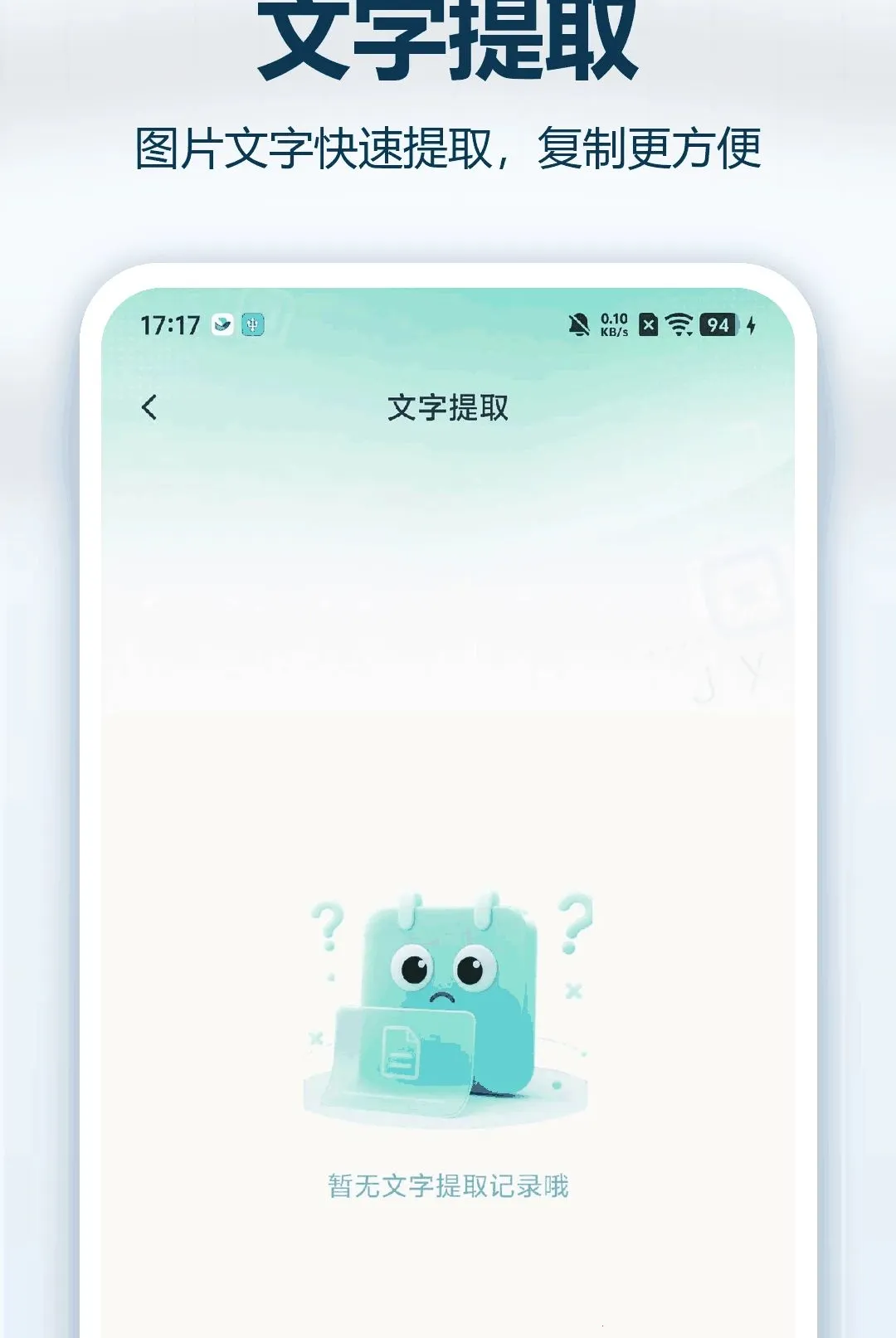 ֧��ά��ɨ�뱦(��ά��ɨ�빤��)v1.0.0 �ٷ�����