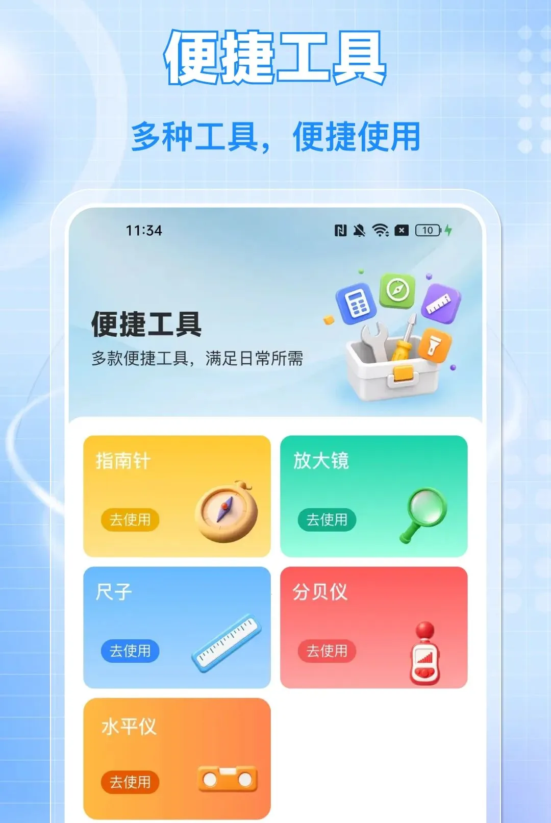 ���ӷ�Ʊ���ͨAPP(��Ʊ��������)v1.0.0 ��׿��