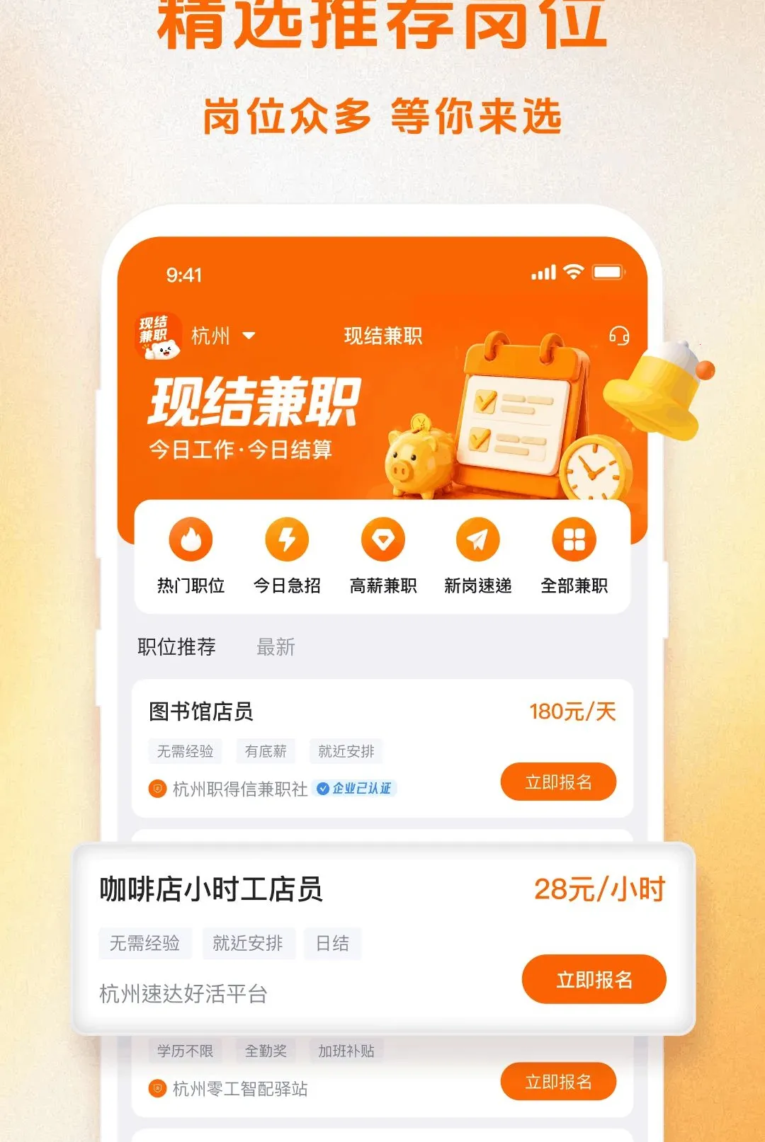 �ֽ��ְ����2026���°汾v1.5.3 ��Ѱ�