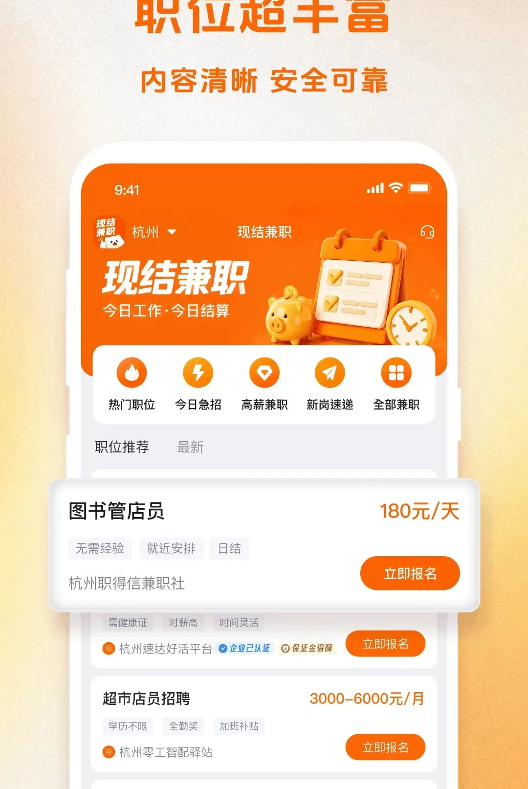 �ֽ��ְ����2026���°汾v1.5.3 ��Ѱ�