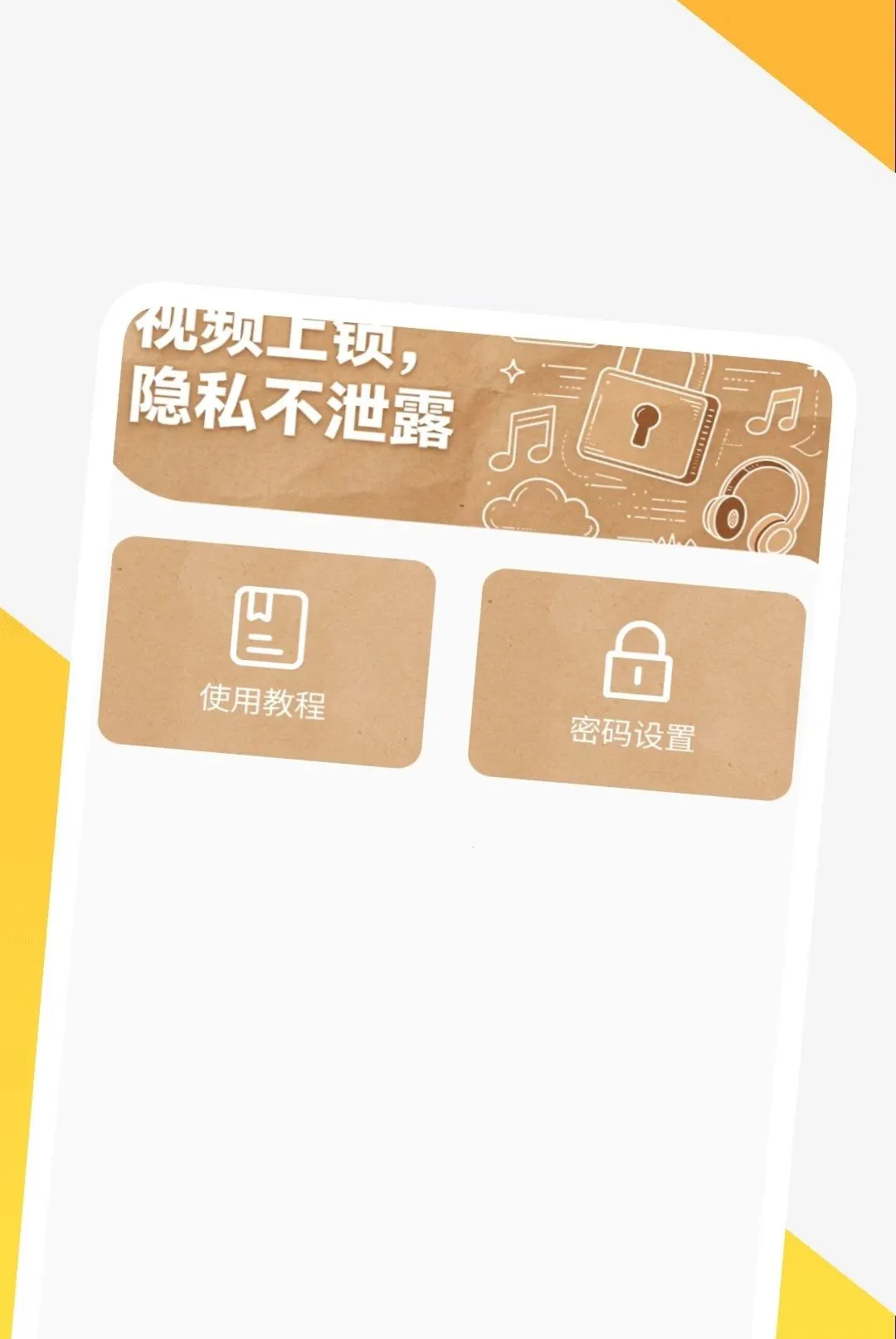 Ӱ�����岥����(��Ƶ���Ź���)v1.0.1 �ֻ���