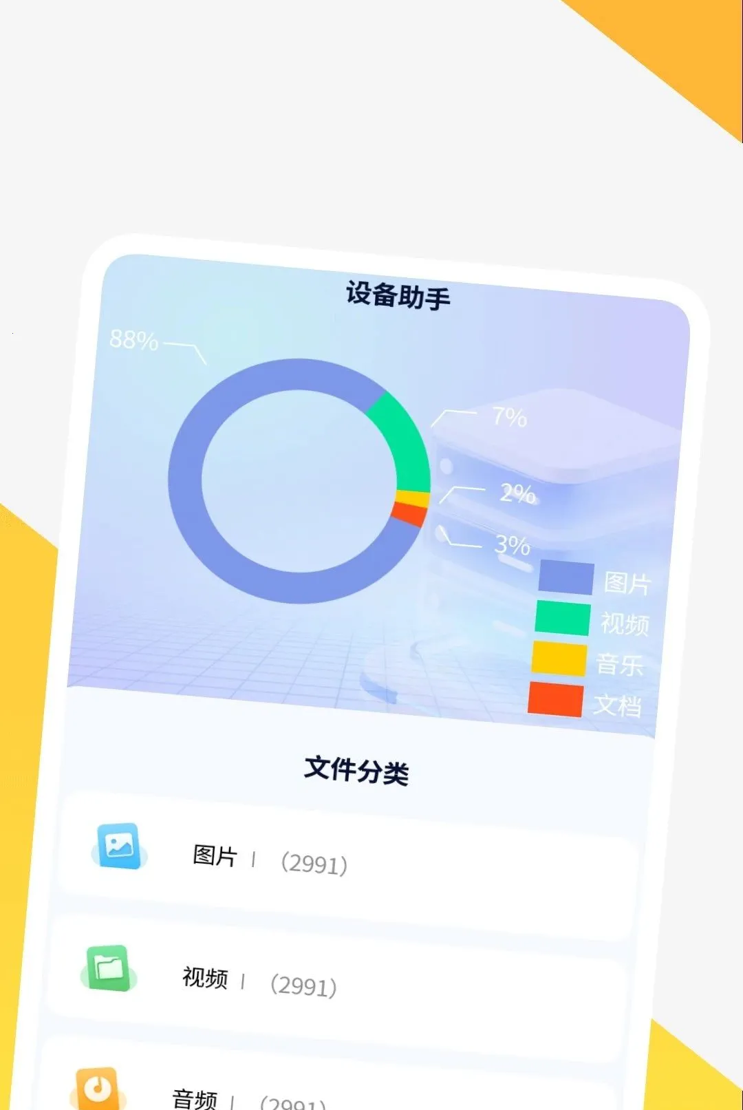 Ӱ�����岥����(��Ƶ���Ź���)v1.0.1 �ֻ���