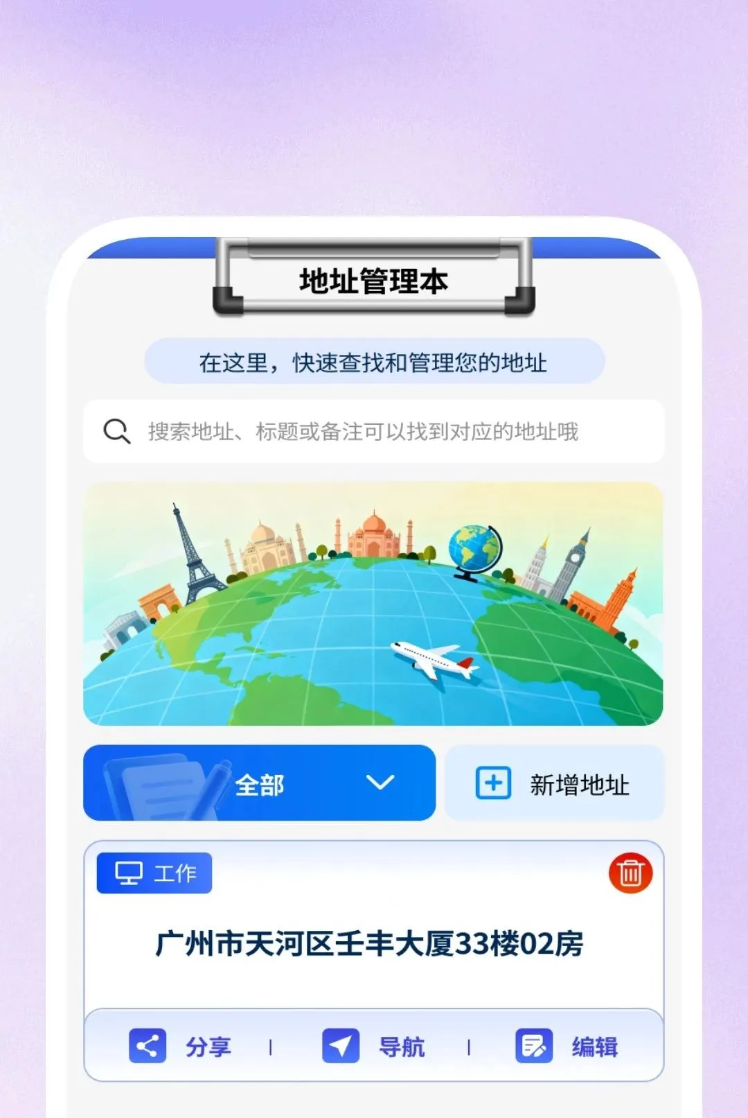 ����Ӱ�в�����(�๦�ܲ�������)v1.0.1 ��Ѱ�