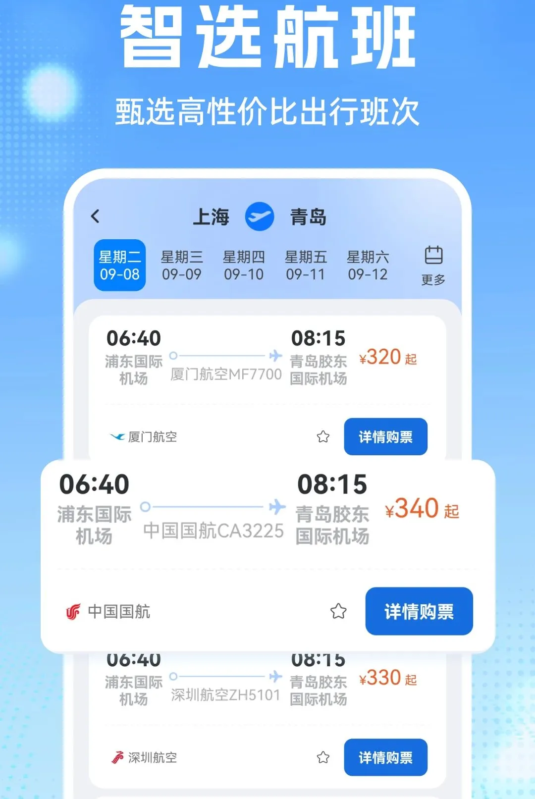 �����Ʊ��鰲׿���ֻ���v1.0.1 ��׿��