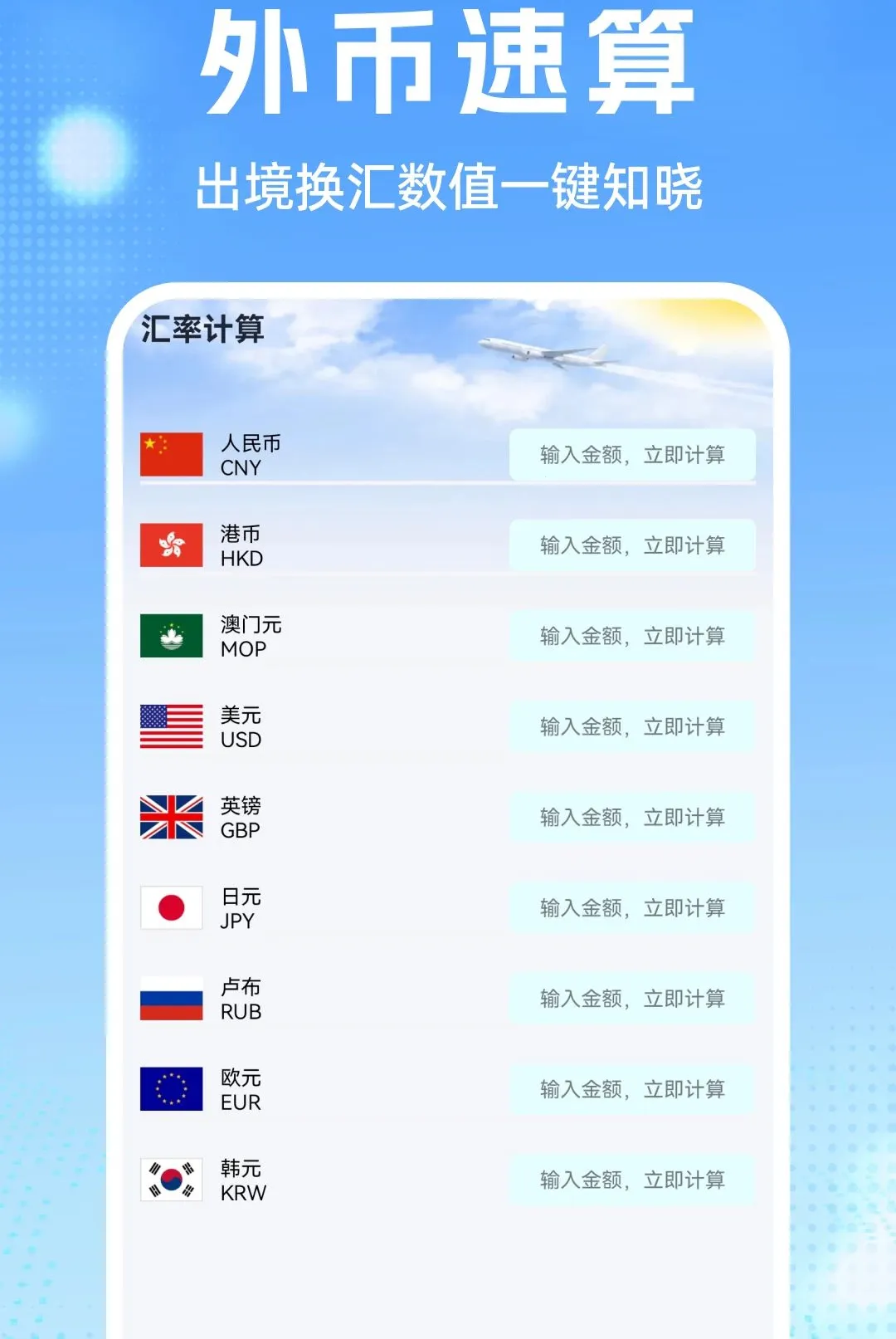 �����Ʊ��鰲׿���ֻ���v1.0.1 ��׿��