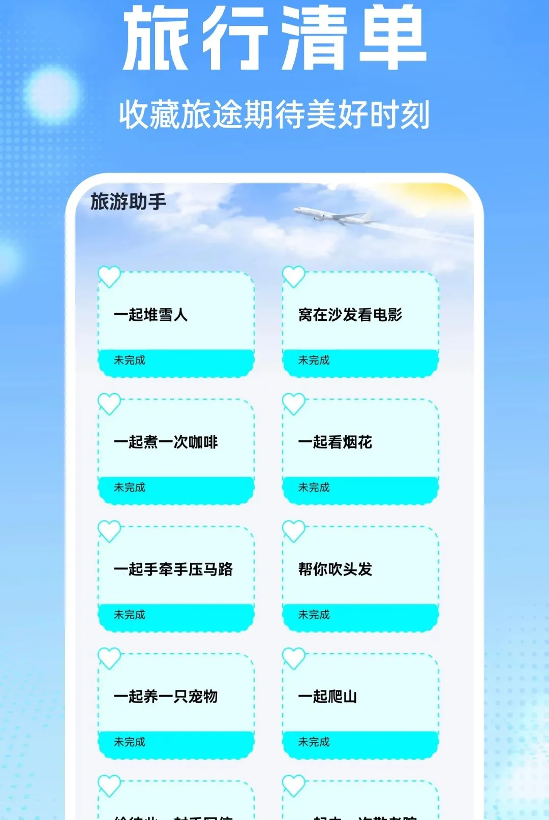 �����Ʊ��鰲׿���ֻ���v1.0.1 ��׿��