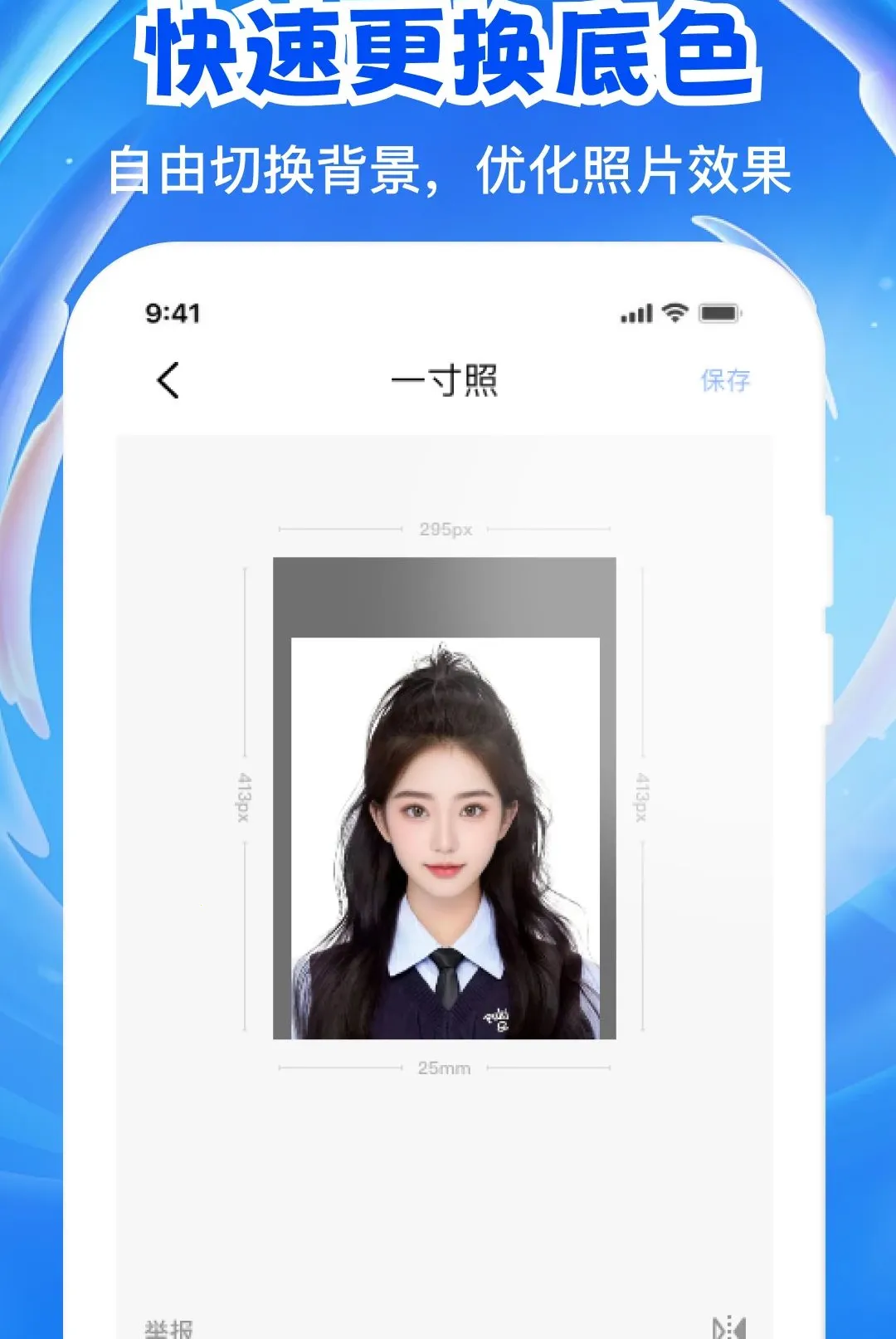 ����֤���浵APP(֤���մ���ƽ̨)v1.0.1 ��׿��