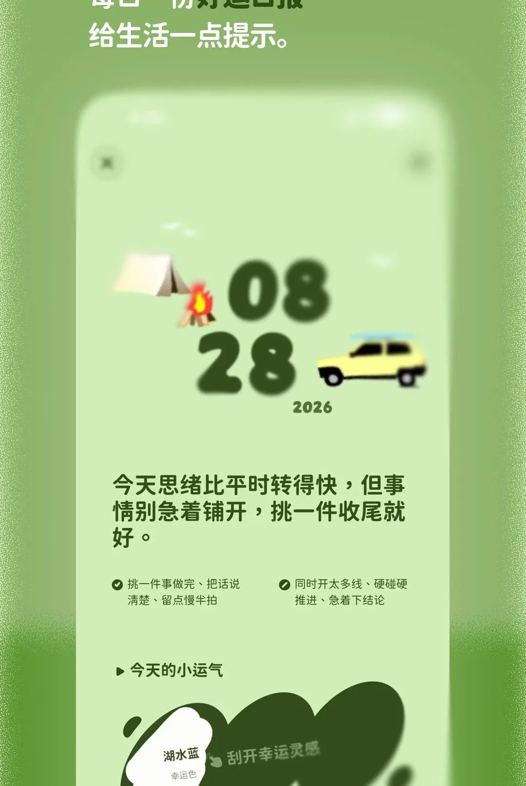 DearAura(���ں�AIӦ��)v1.0.10 ��Ѱ�