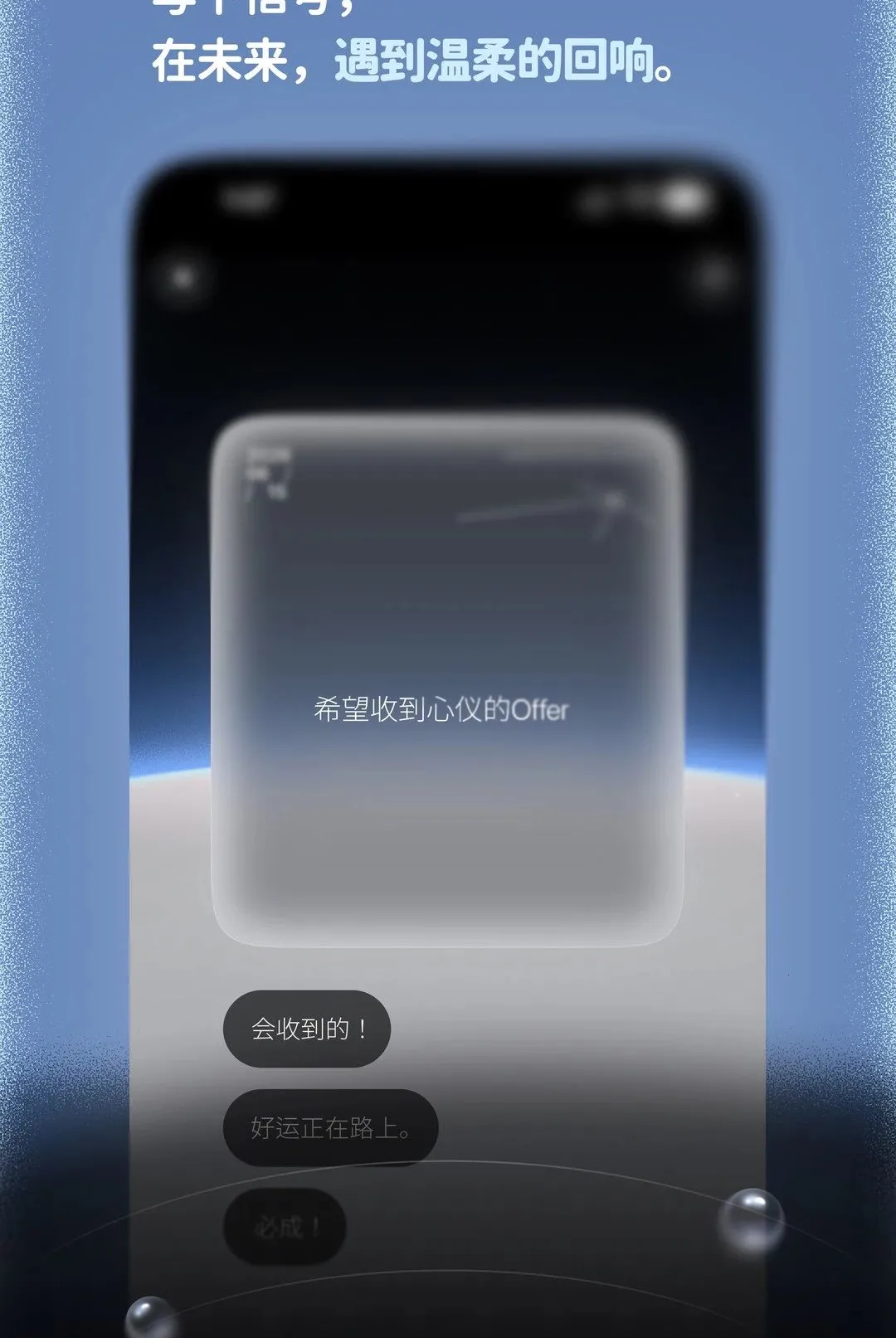 DearAura(���ں�AIӦ��)v1.0.10 ��Ѱ�