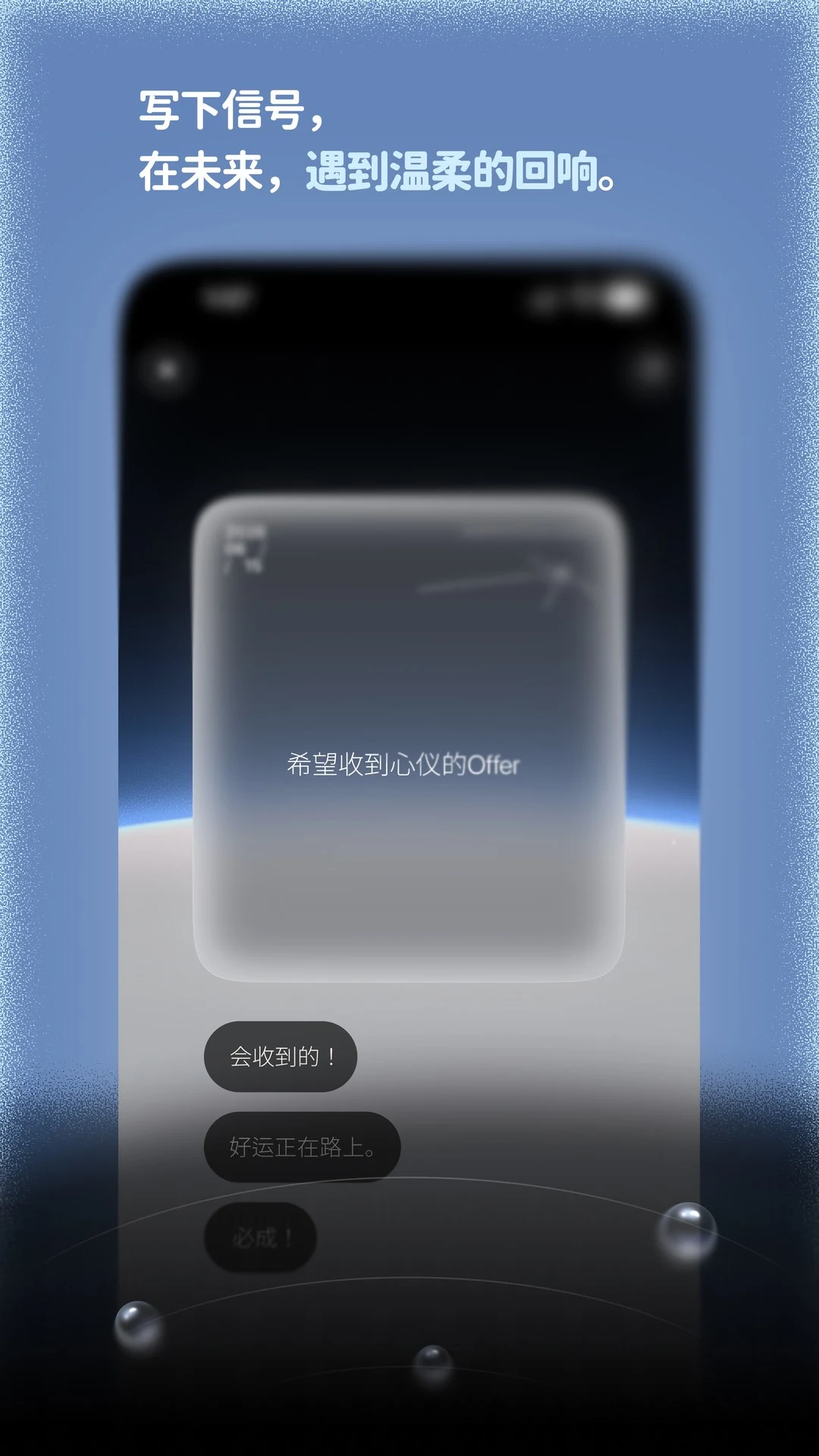 DearAura(���ں�AIӦ��)v1.0.10 ��Ѱ�