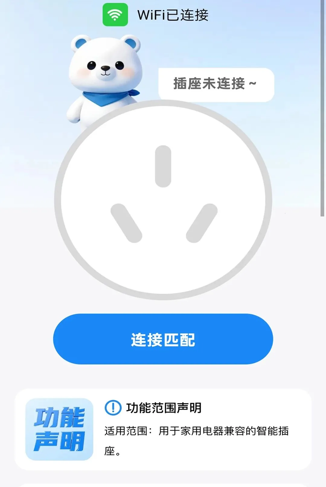 ǿѡ������(������������)v2.0.1 ��Ѱ�