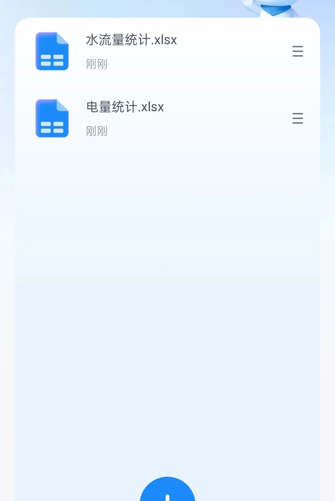 ǿѡ������(������������)v2.0.1 ��Ѱ�