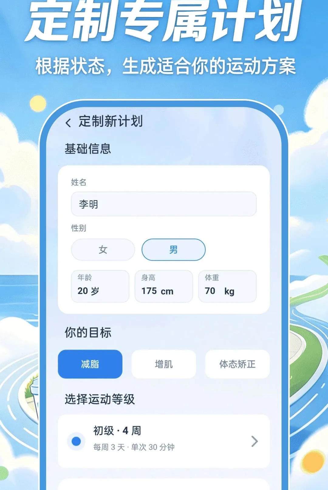 �ǻ��˶�����(������������)v1.0.0 �ٷ�����