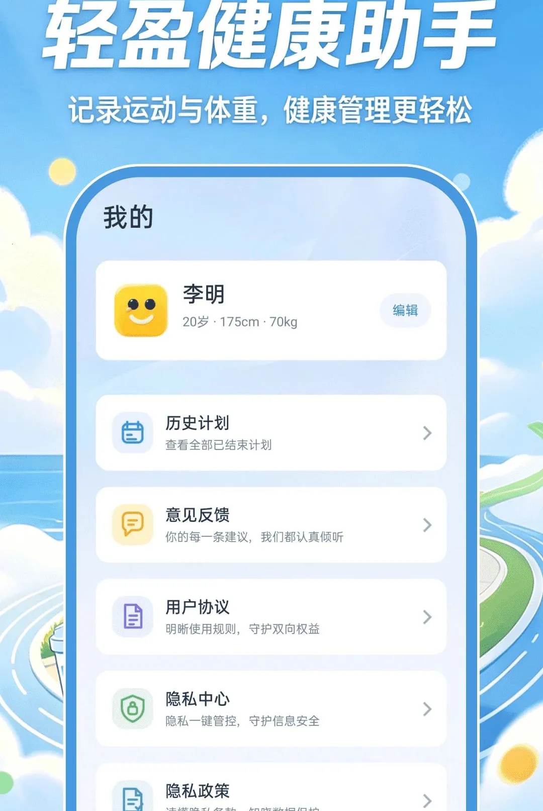 �ǻ��˶�����(������������)v1.0.0 �ٷ�����