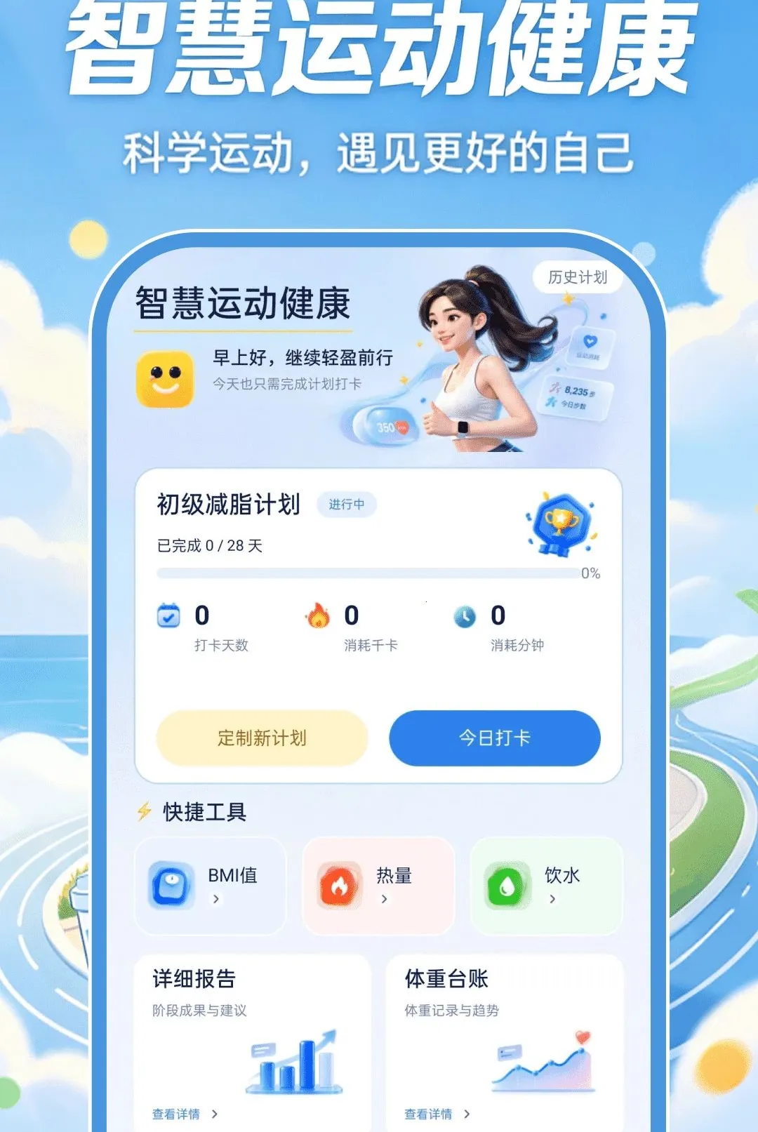 �ǻ��˶�����(������������)v1.0.0 �ٷ�����