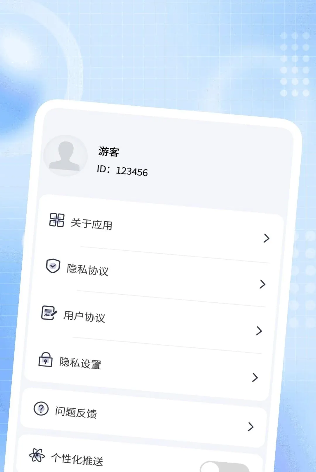 ҹ�ܸ��岥����(��Ƶ��˽������)v1.0.1 ��Ѱ�