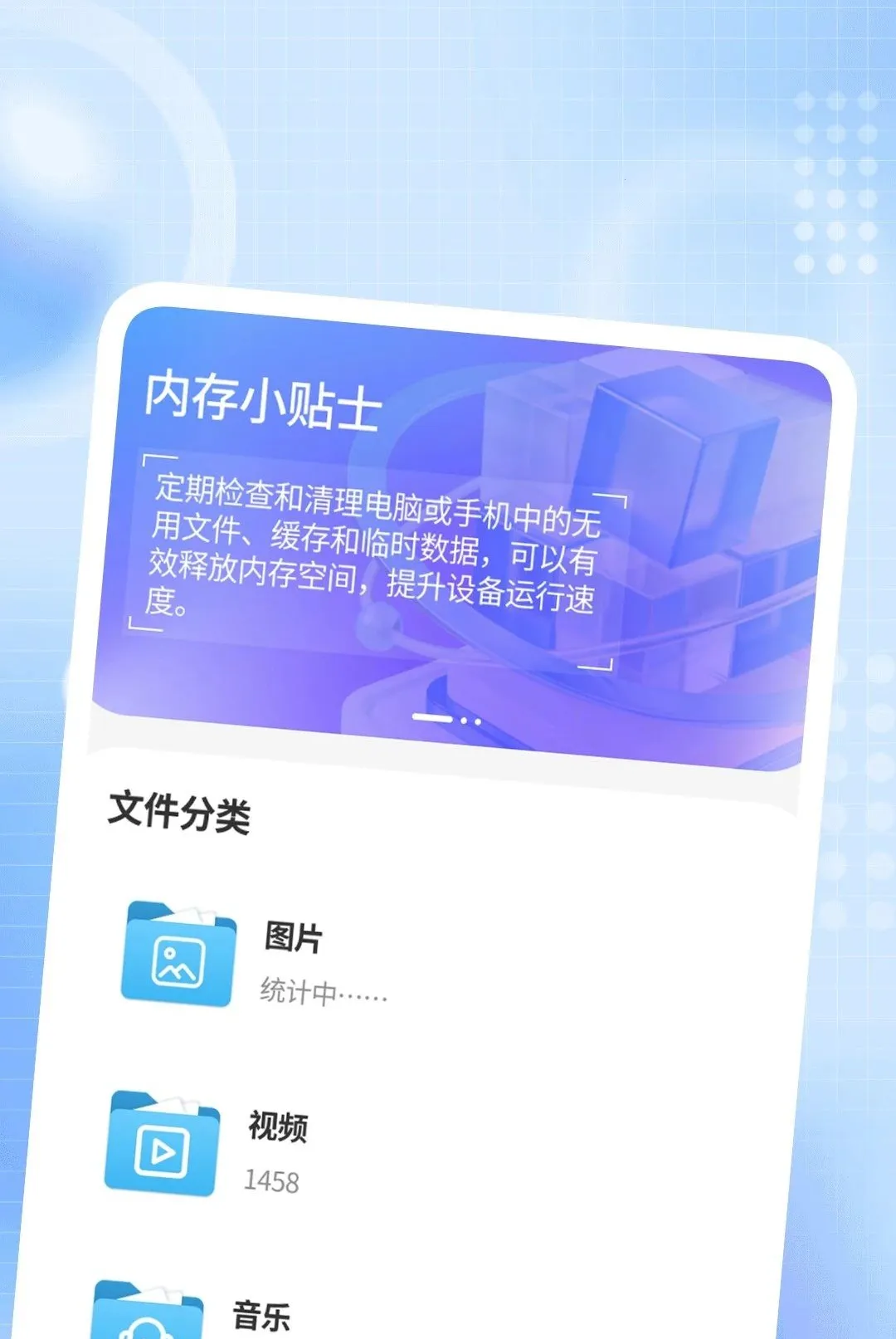 ҹ�ܸ��岥����(��Ƶ��˽������)v1.0.1 ��Ѱ�
